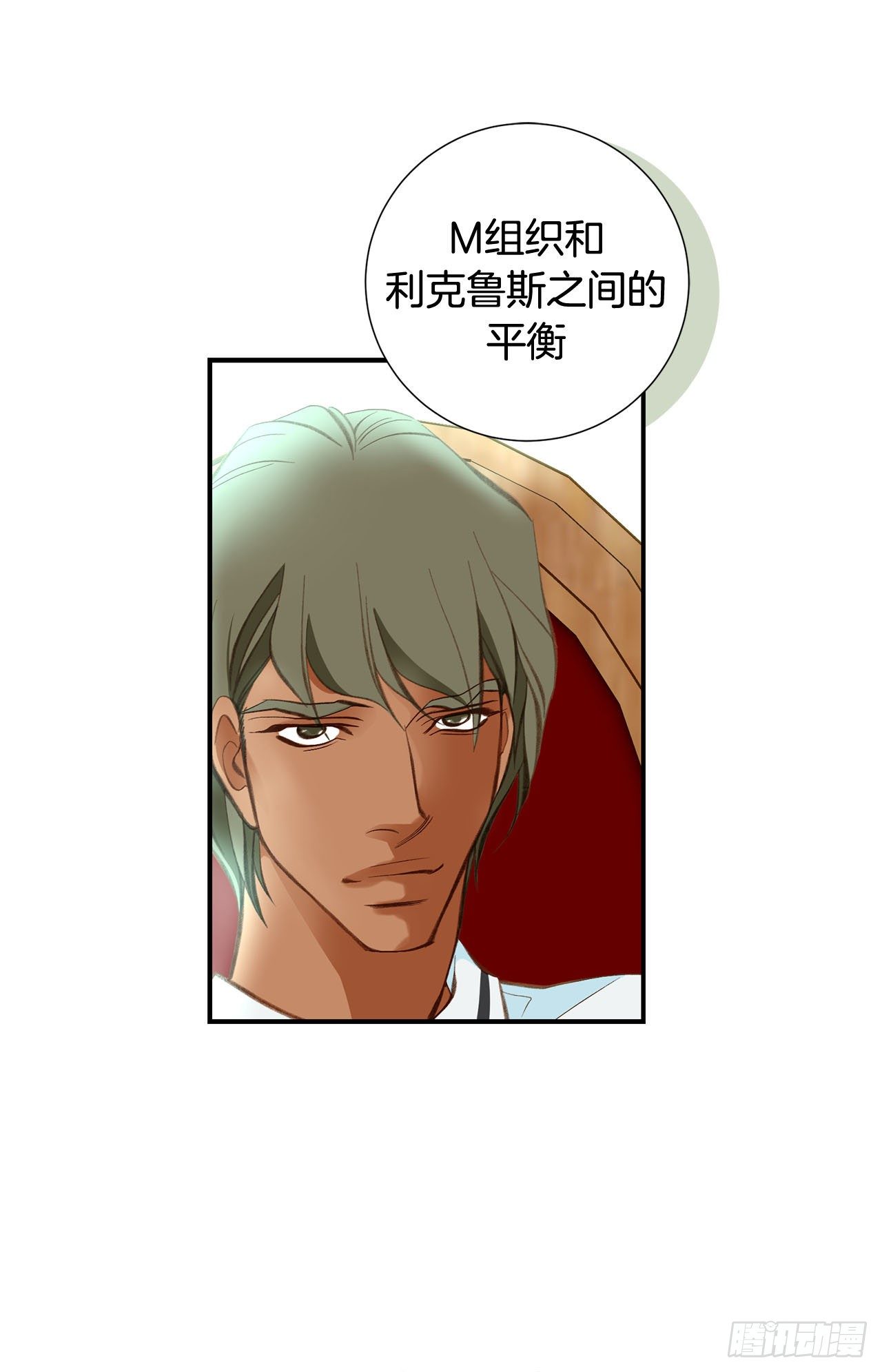 第75话 惯例37