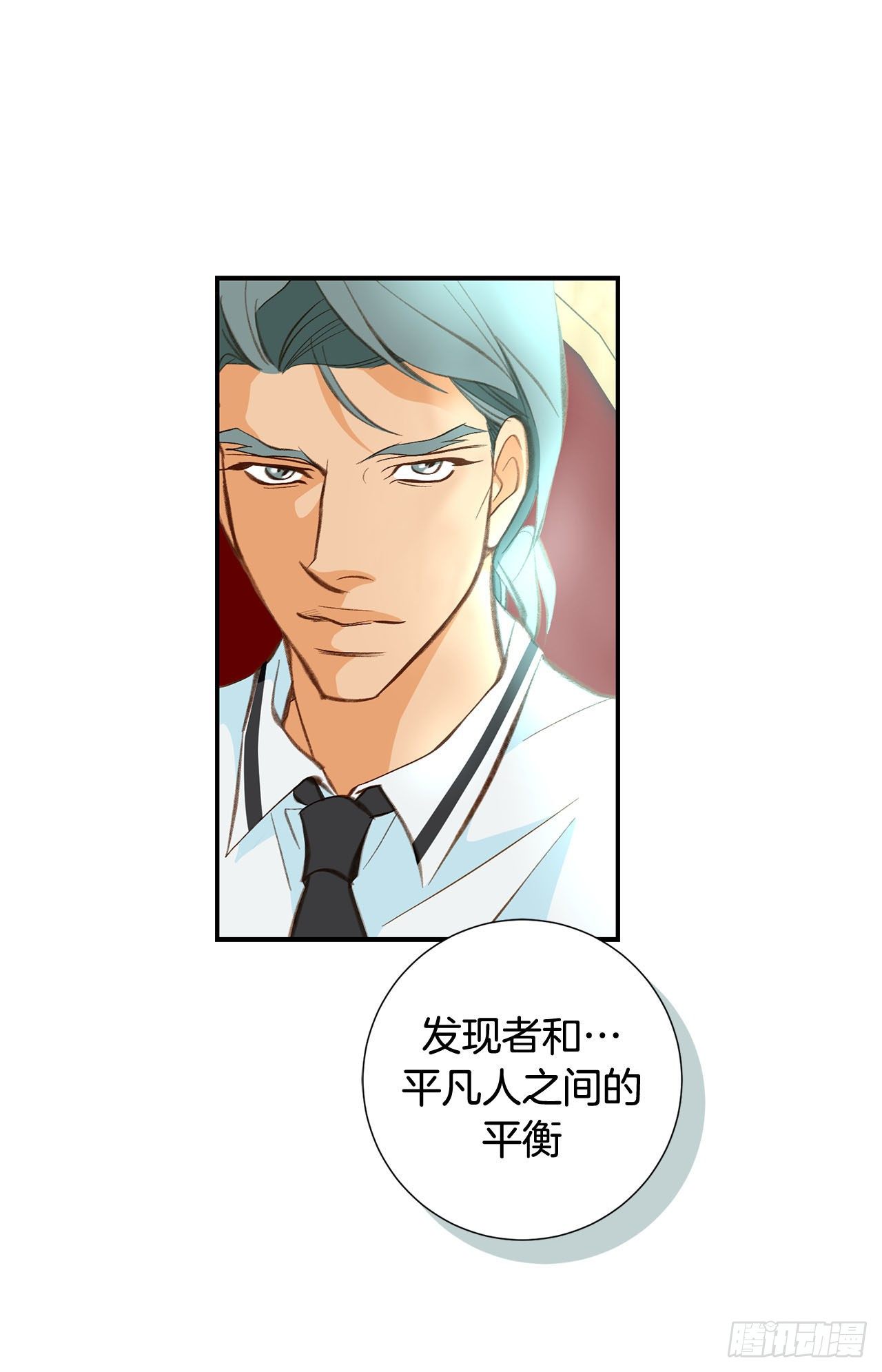 第75话 惯例38