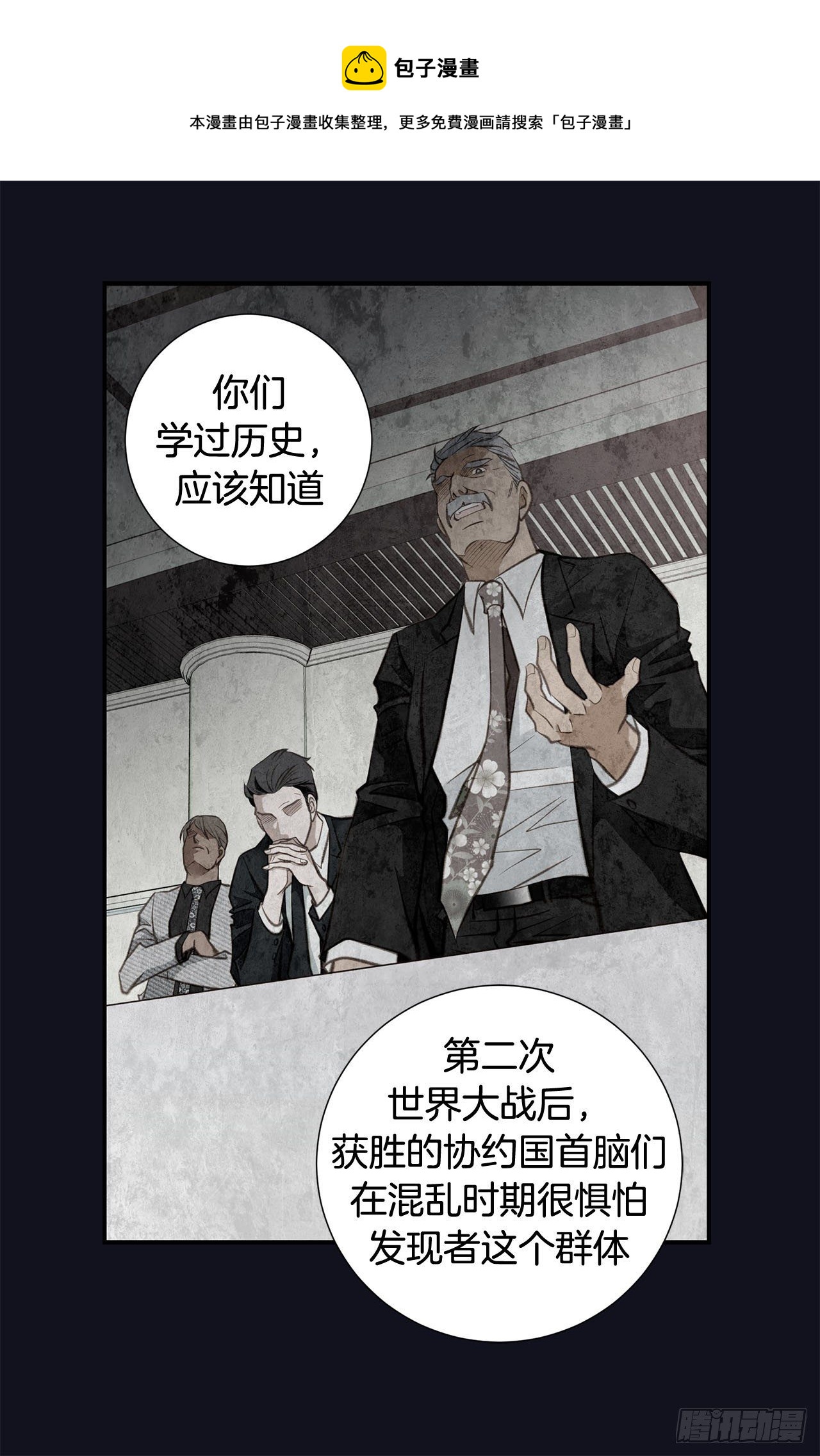 第75话 惯例4