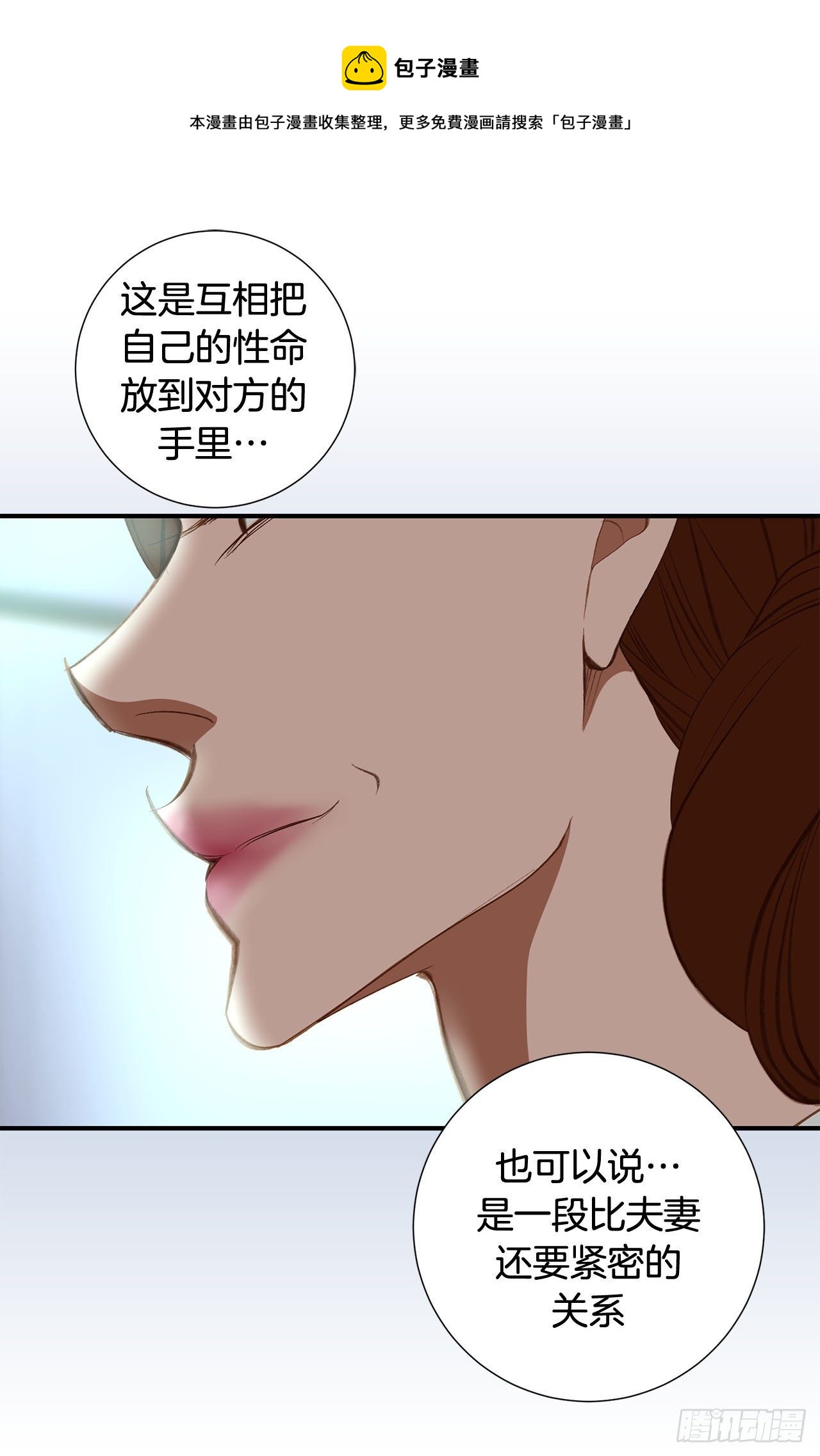 第75话 惯例40