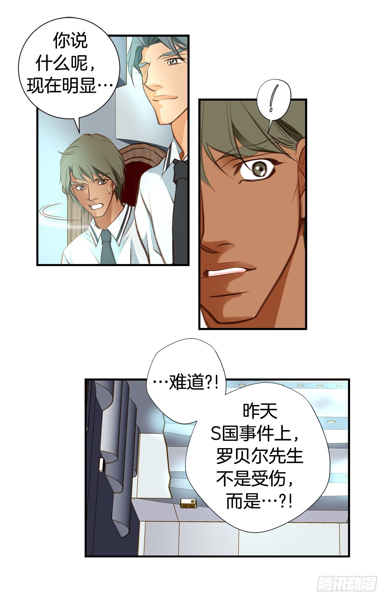 第75话 惯例45