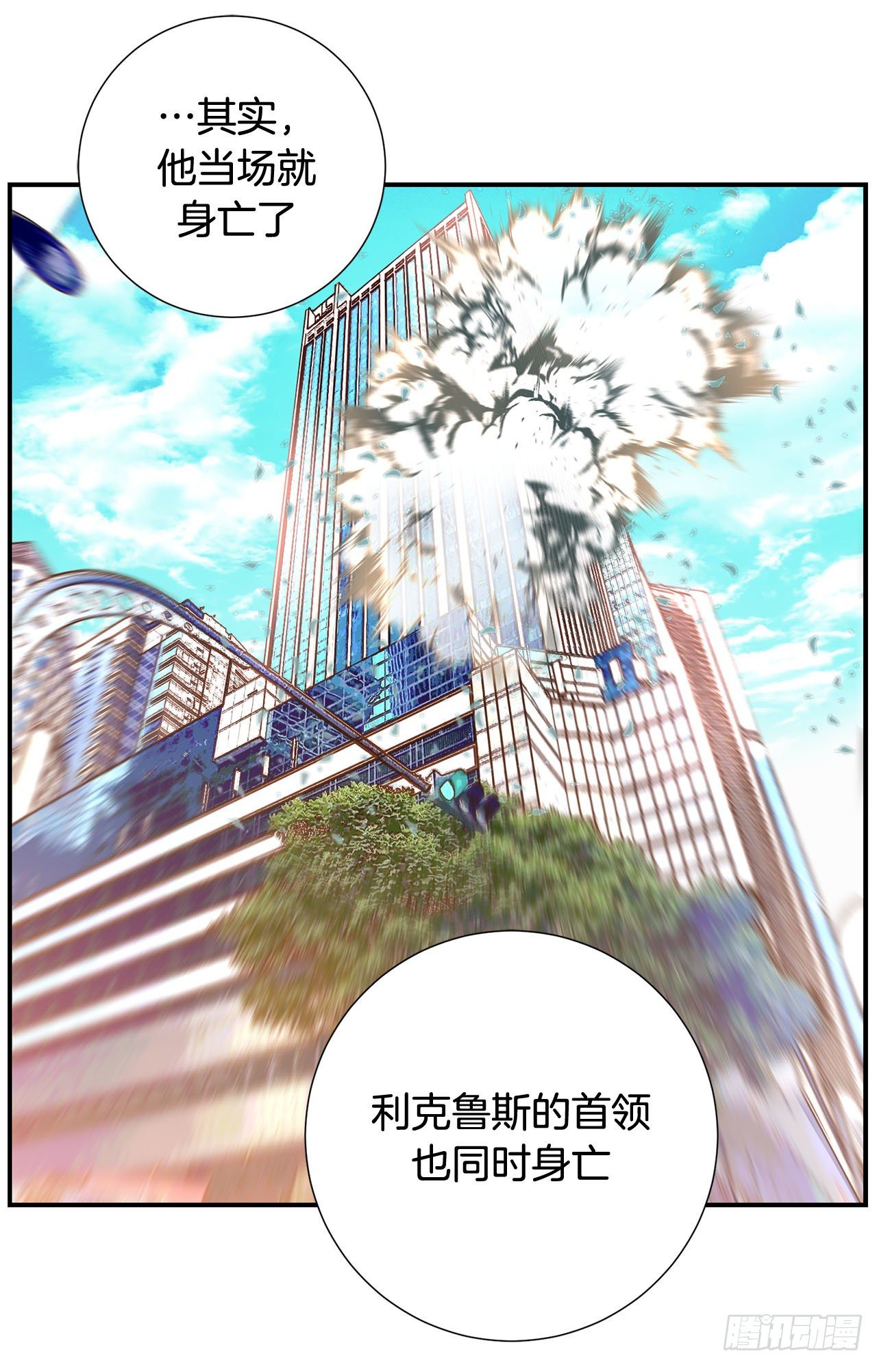 第75话 惯例47