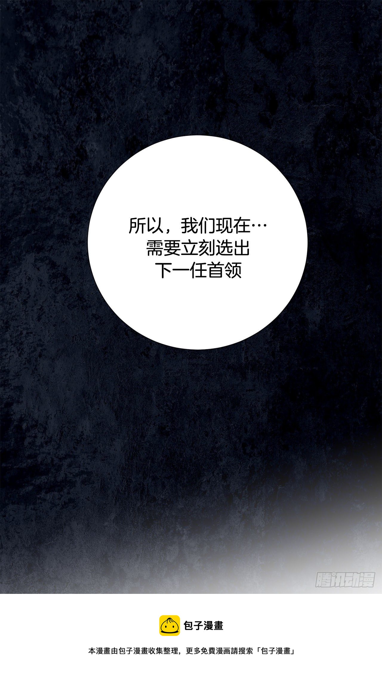 第75话 惯例48
