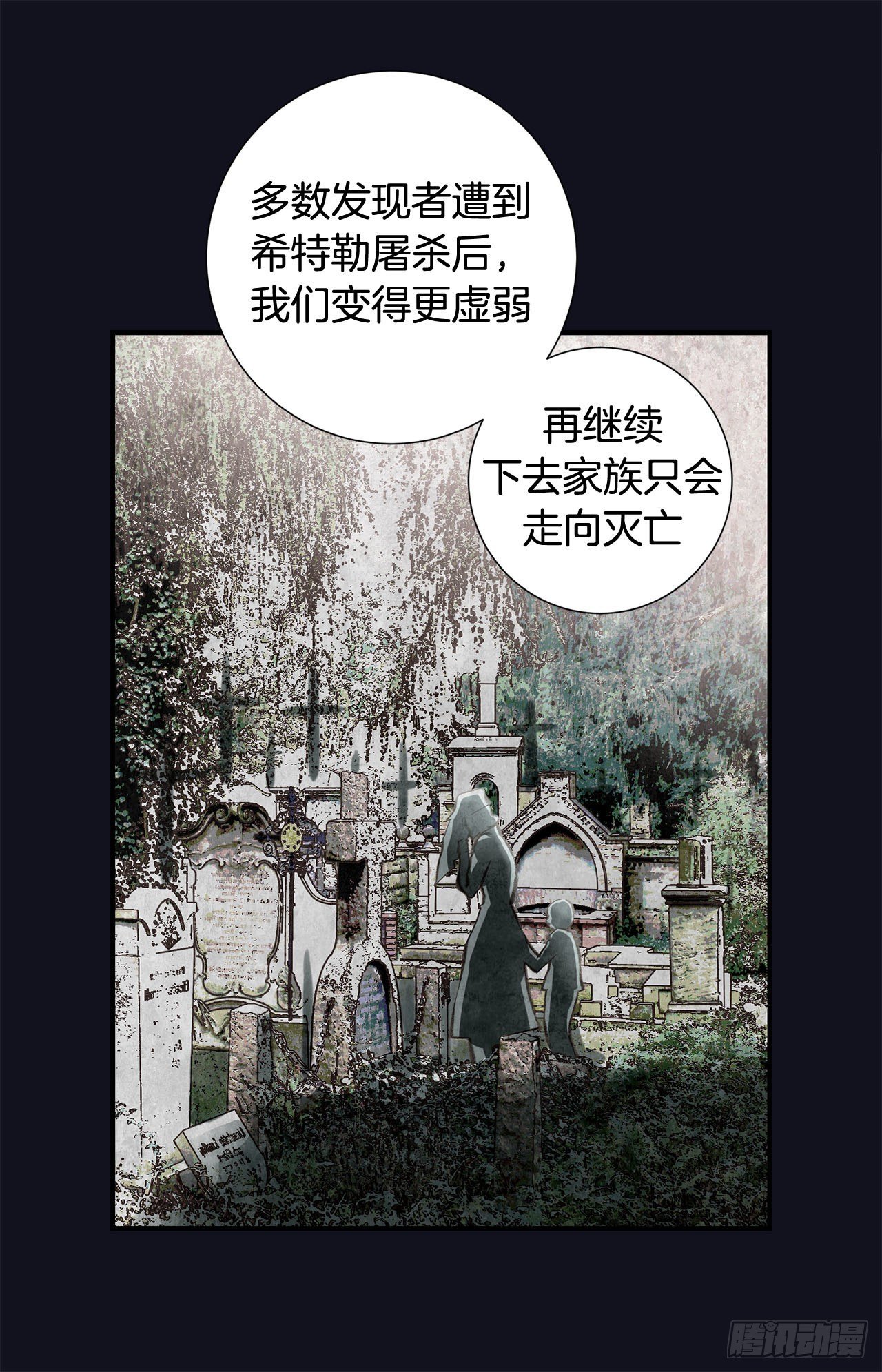 第75话 惯例5