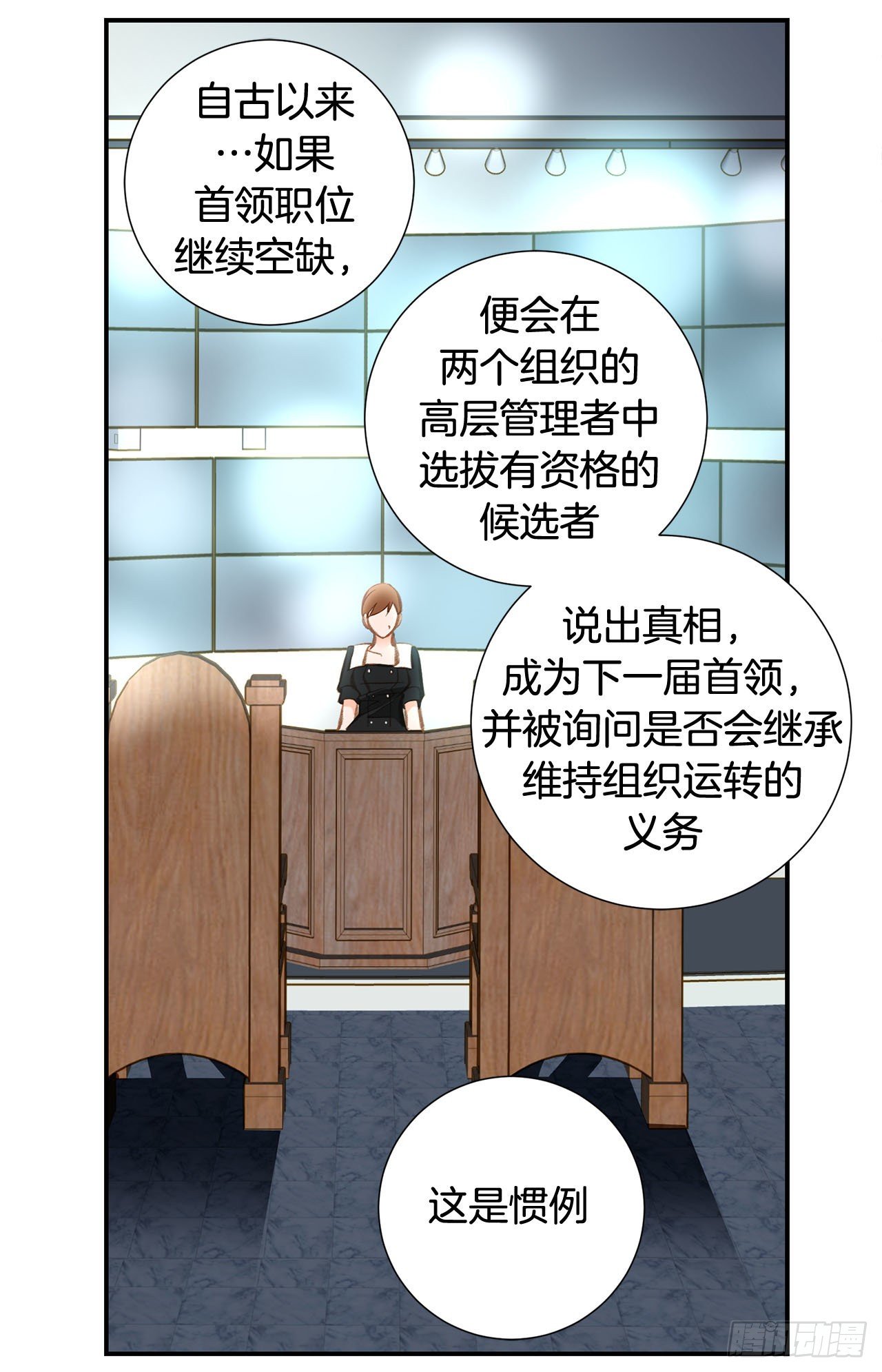 第75话 惯例53