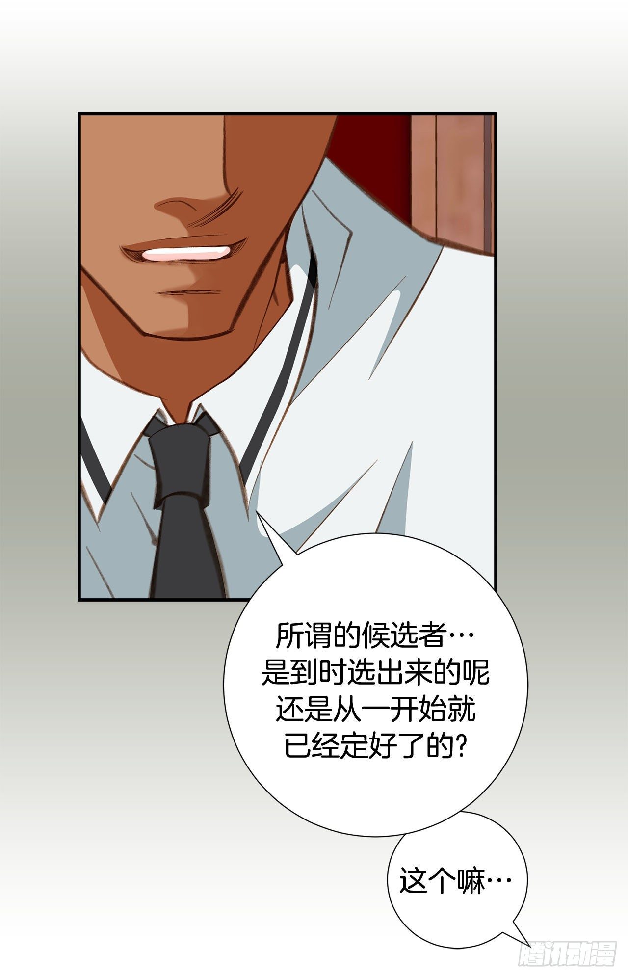 第75话 惯例55