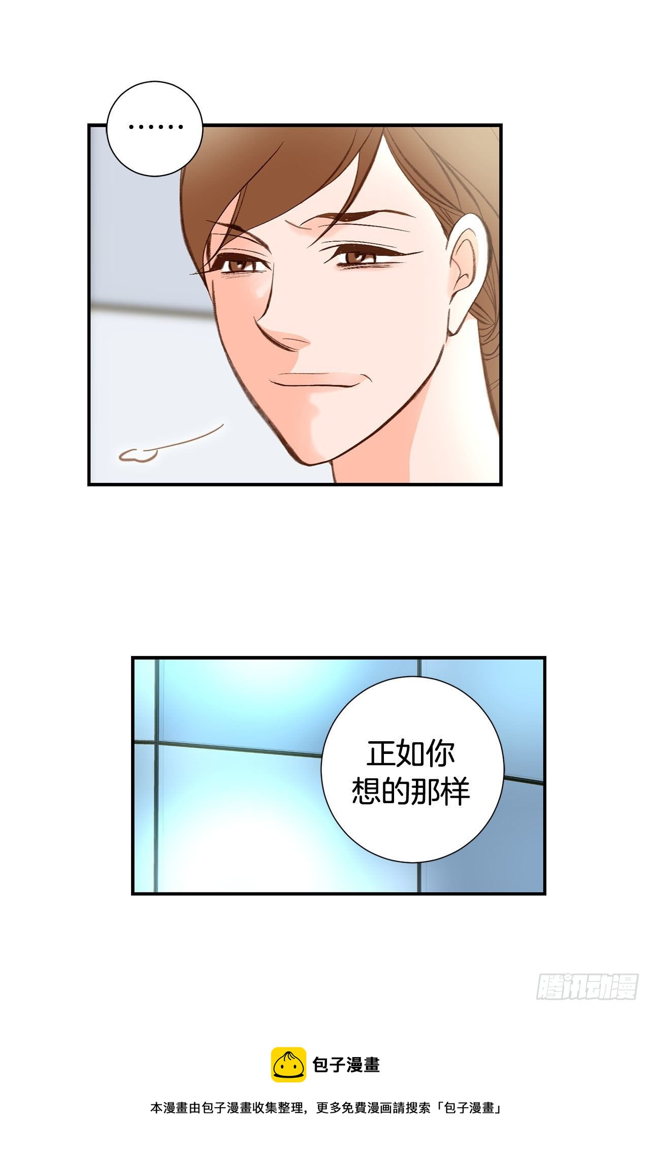 第75话 惯例56