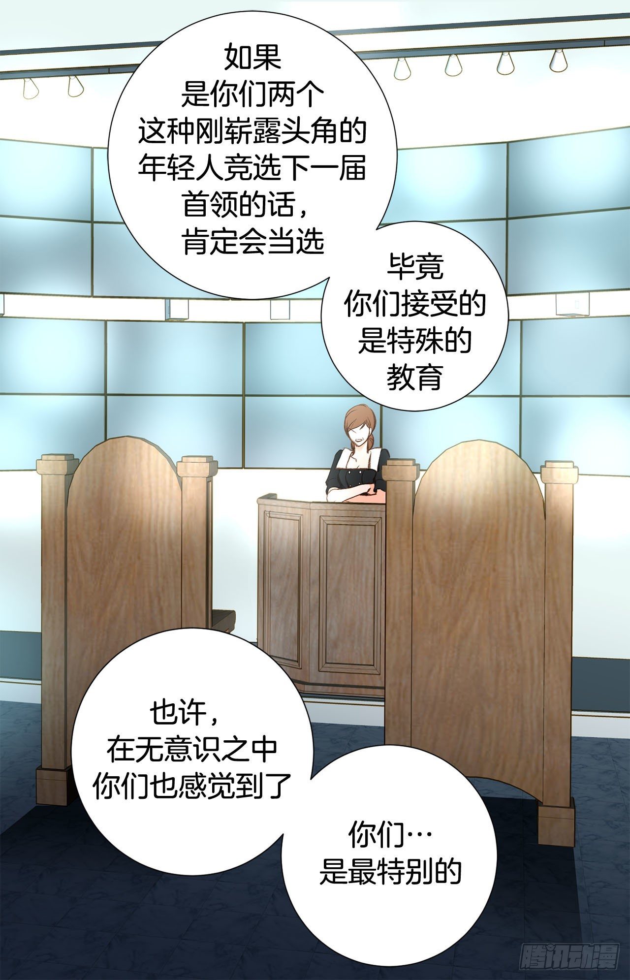第75话 惯例57