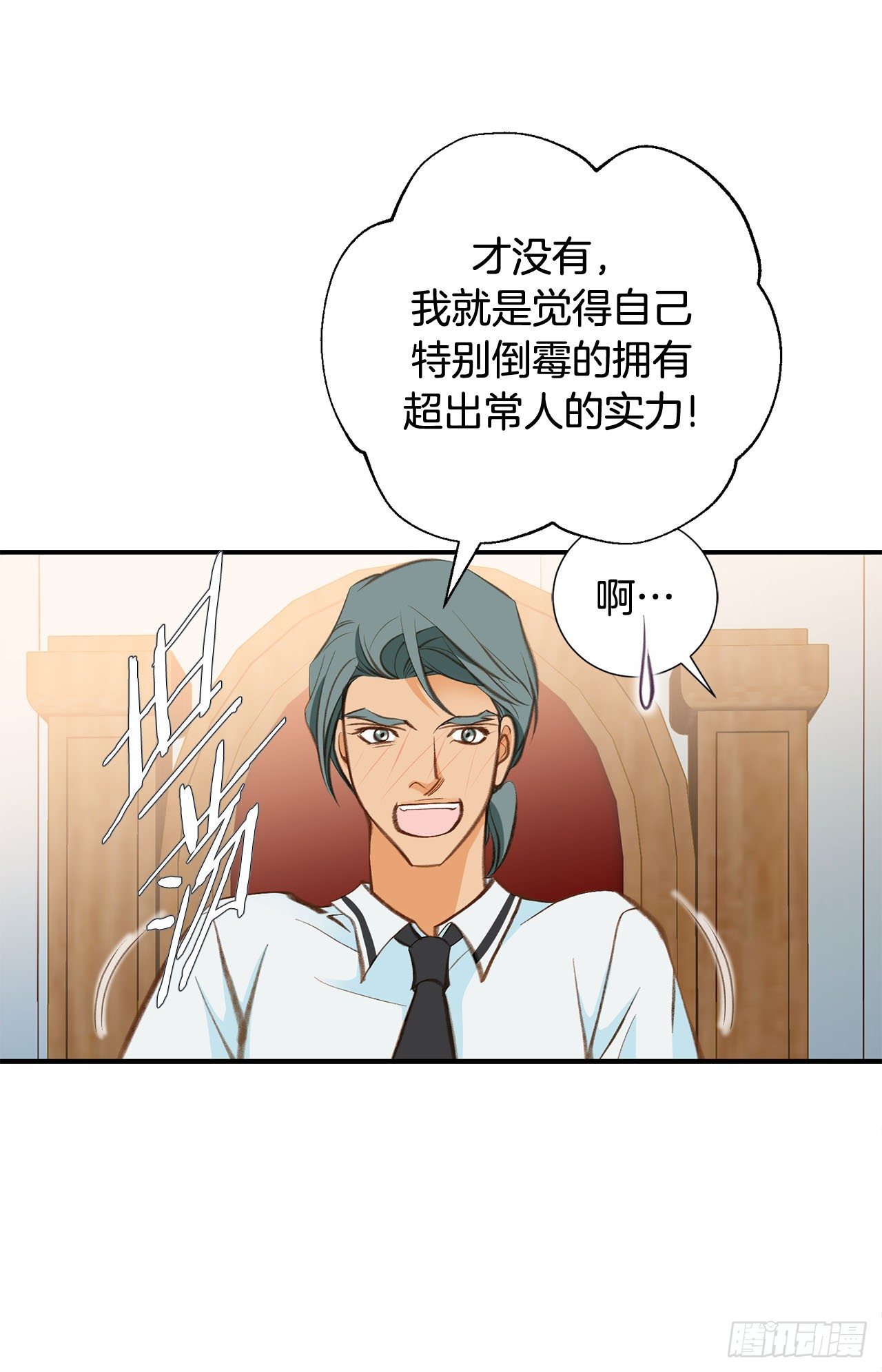 第75话 惯例58