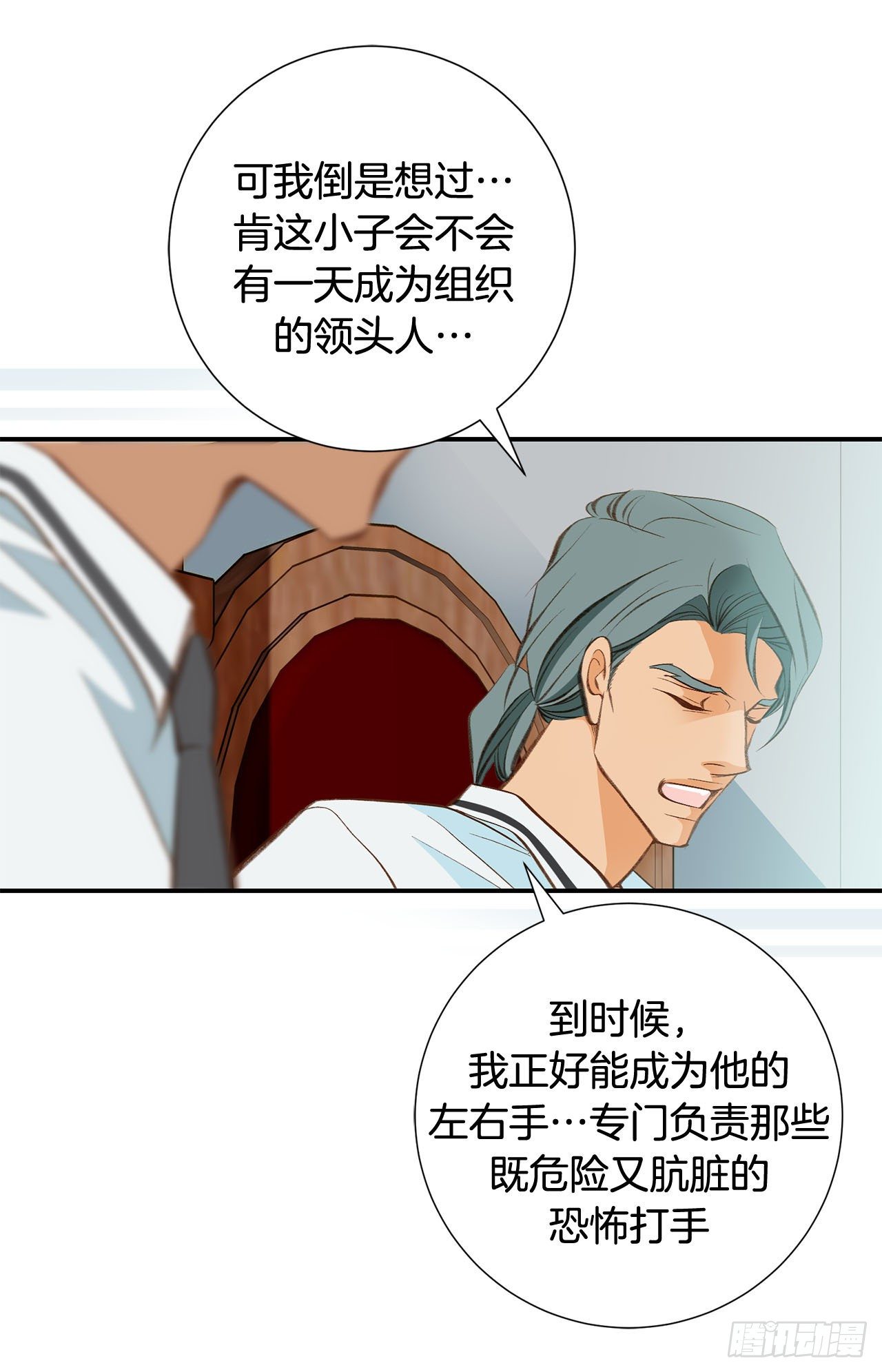 第75话 惯例59
