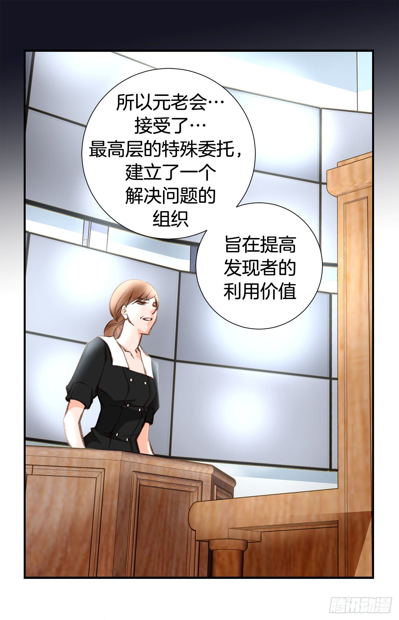 第75话 惯例6