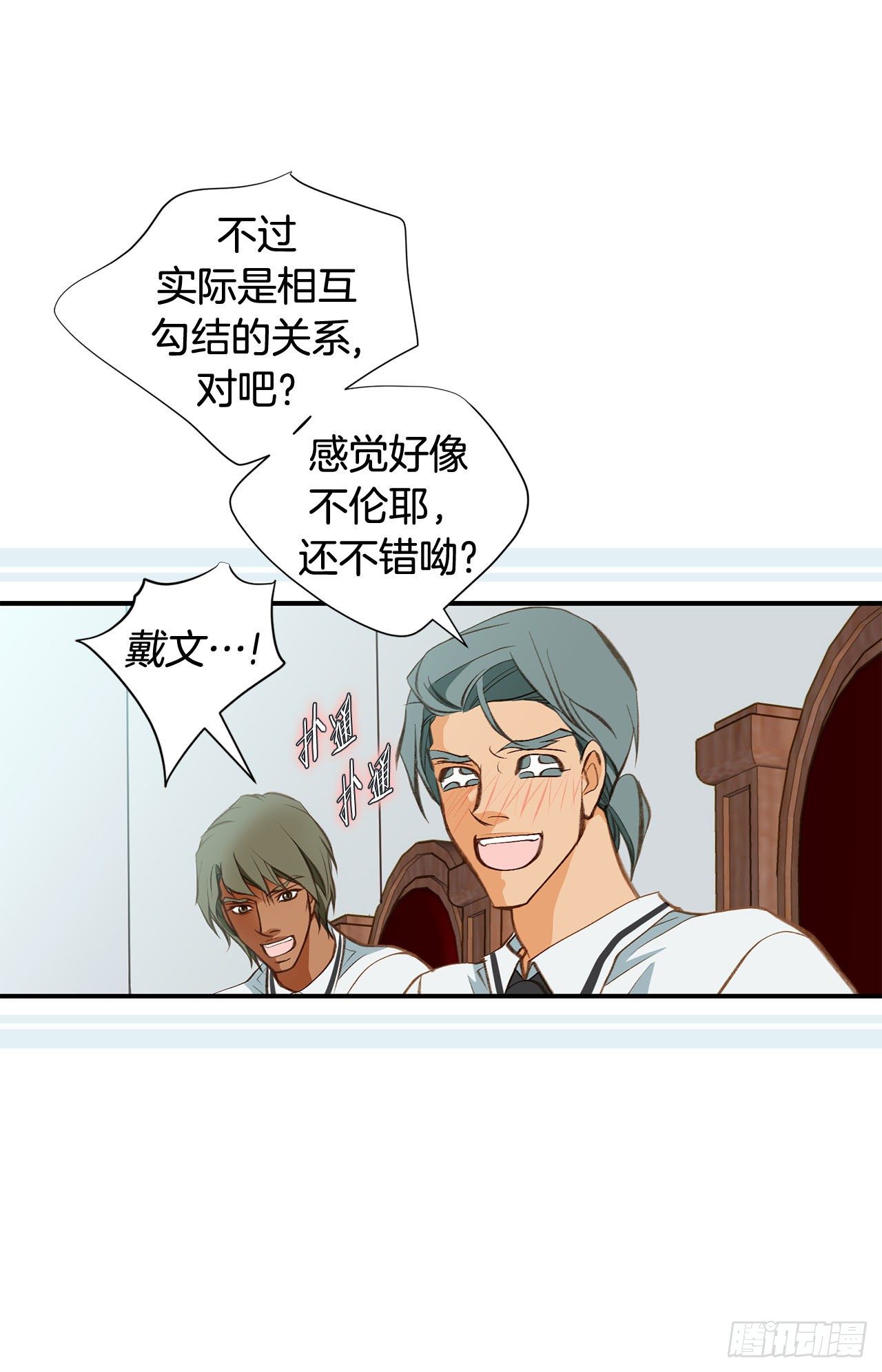 第75话 惯例61
