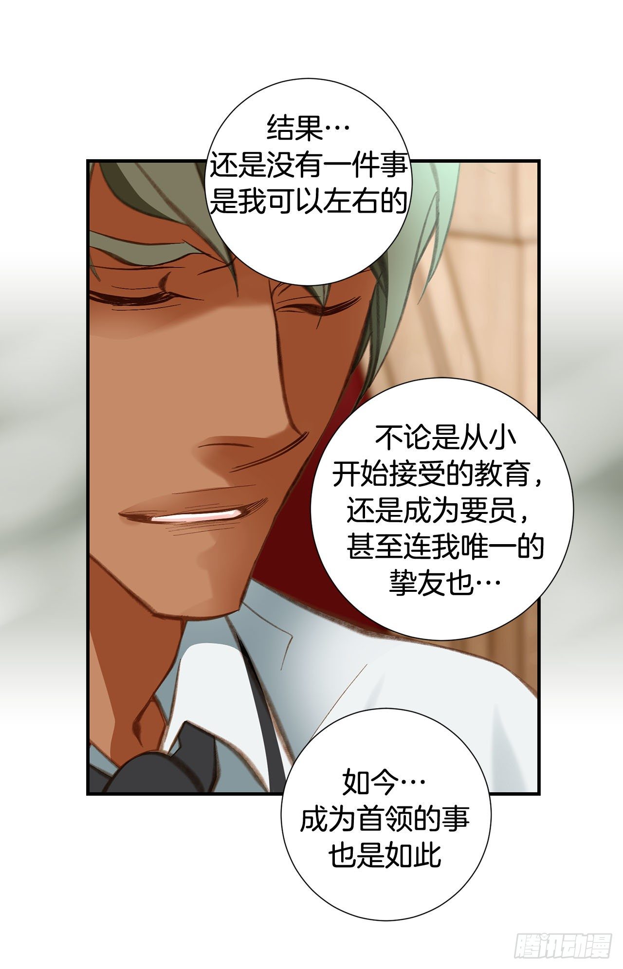 第75话 惯例63