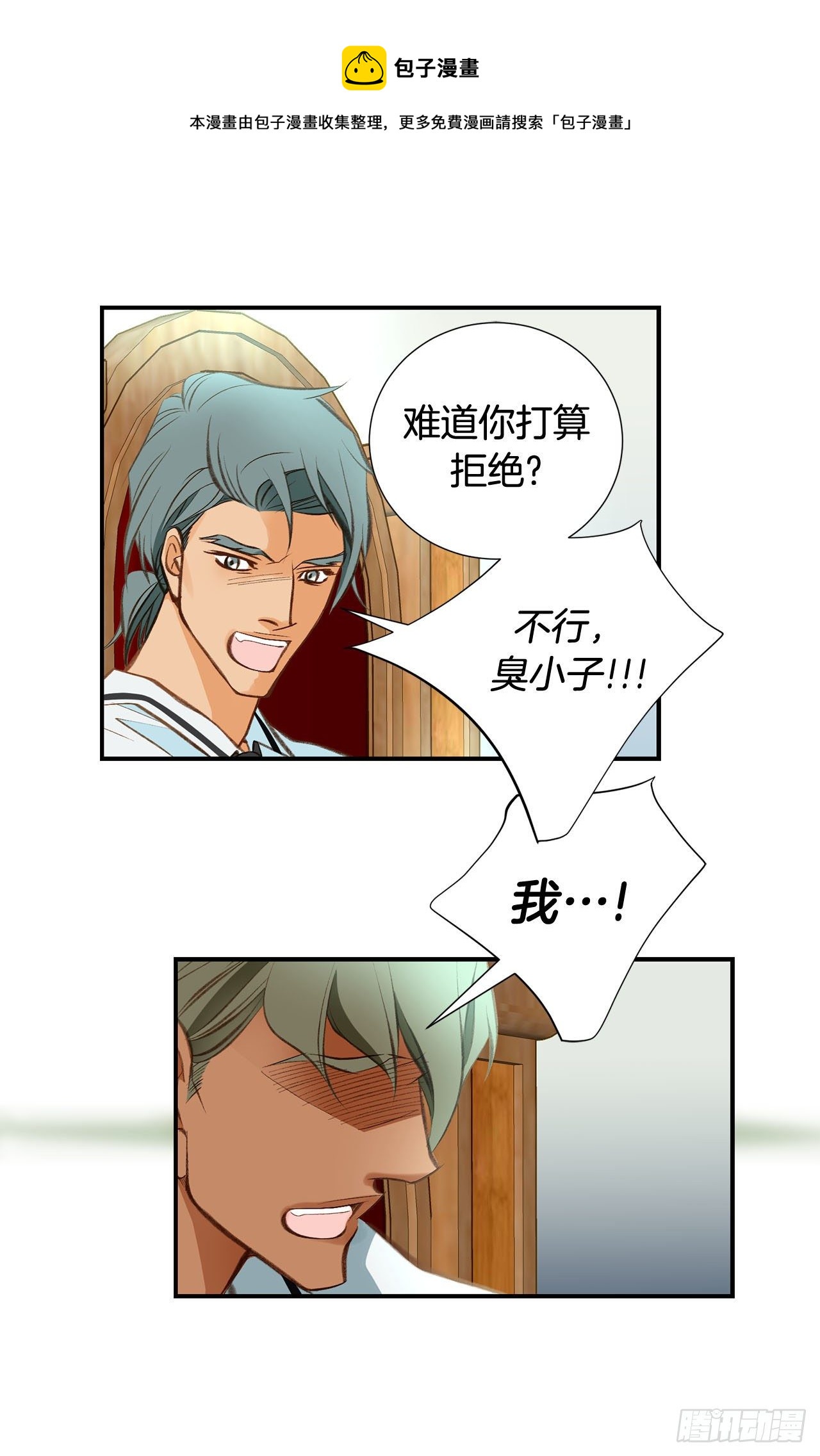 第75话 惯例64