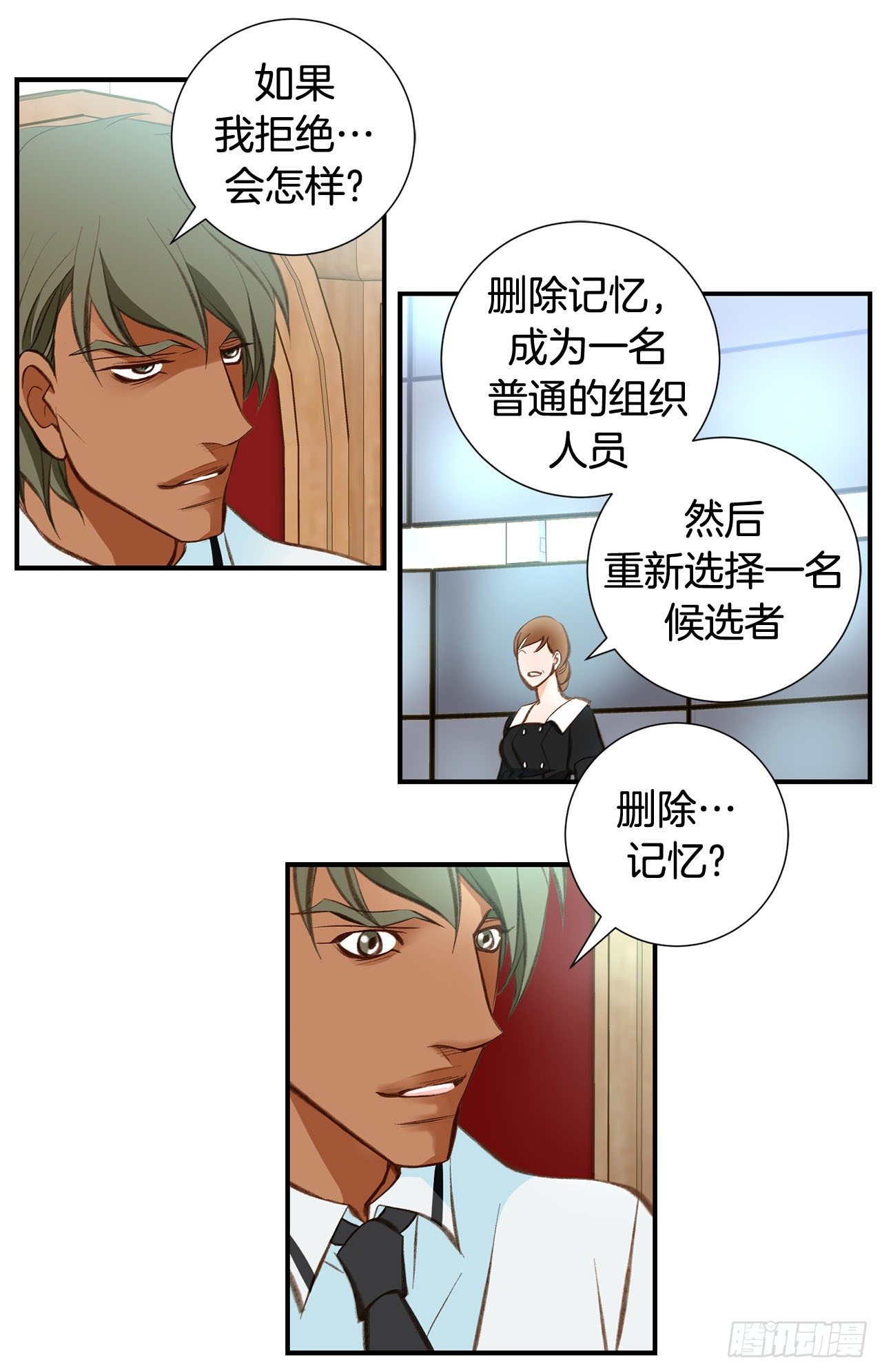 第75话 惯例66
