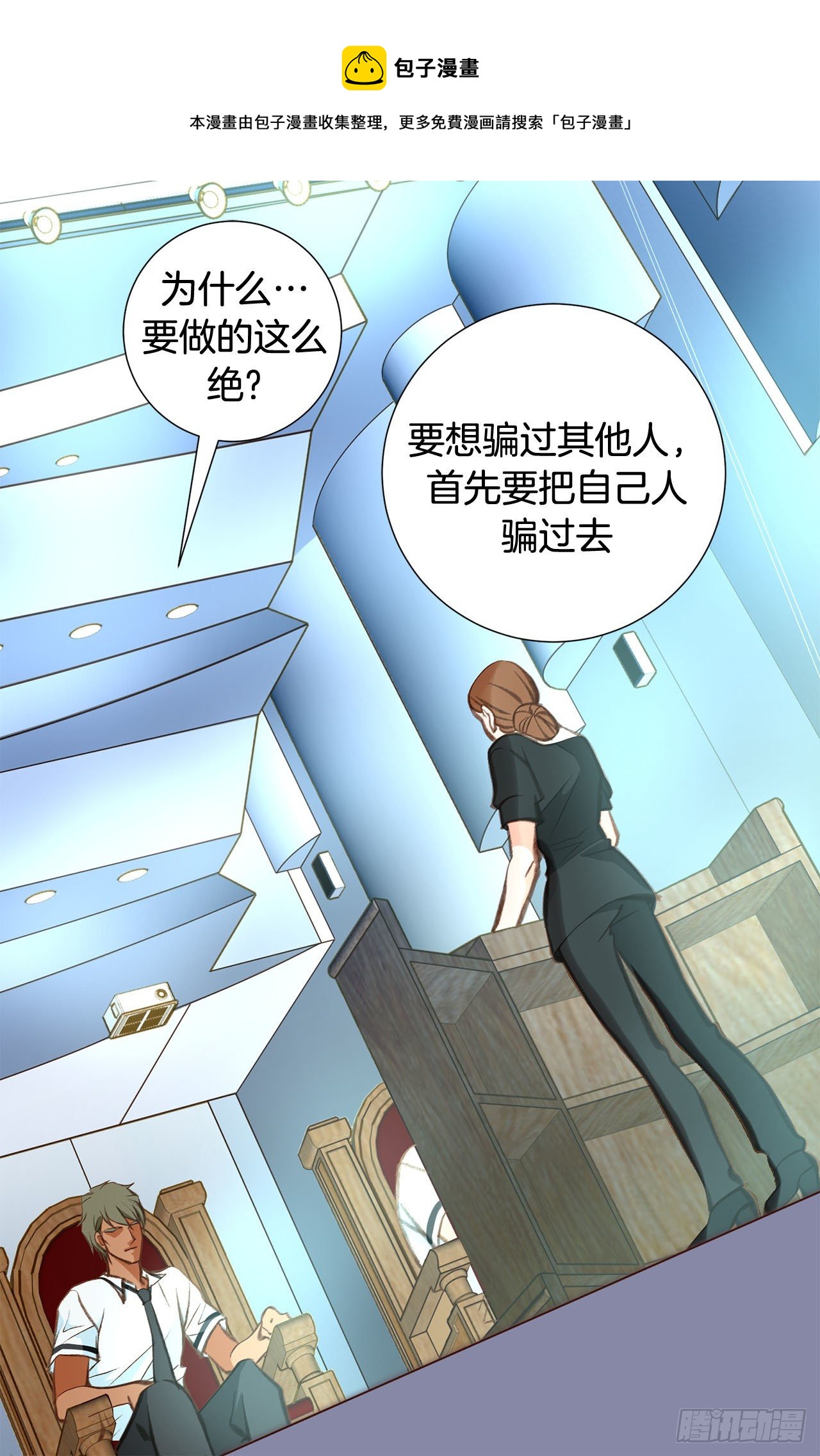 第75话 惯例68
