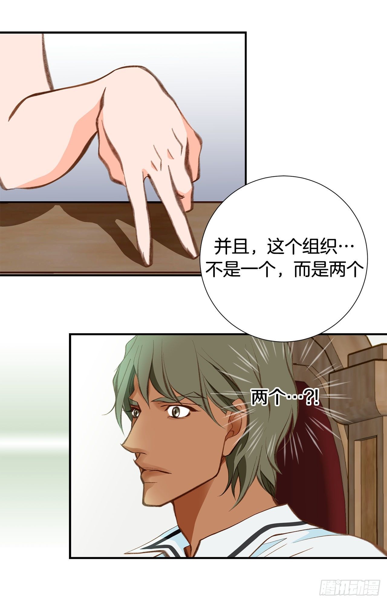 第75话 惯例7