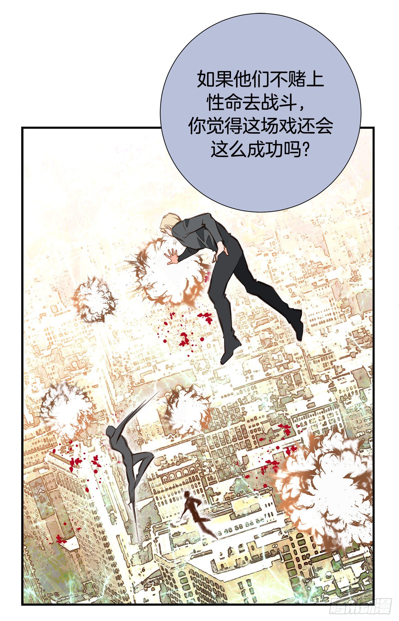 第75话 惯例70