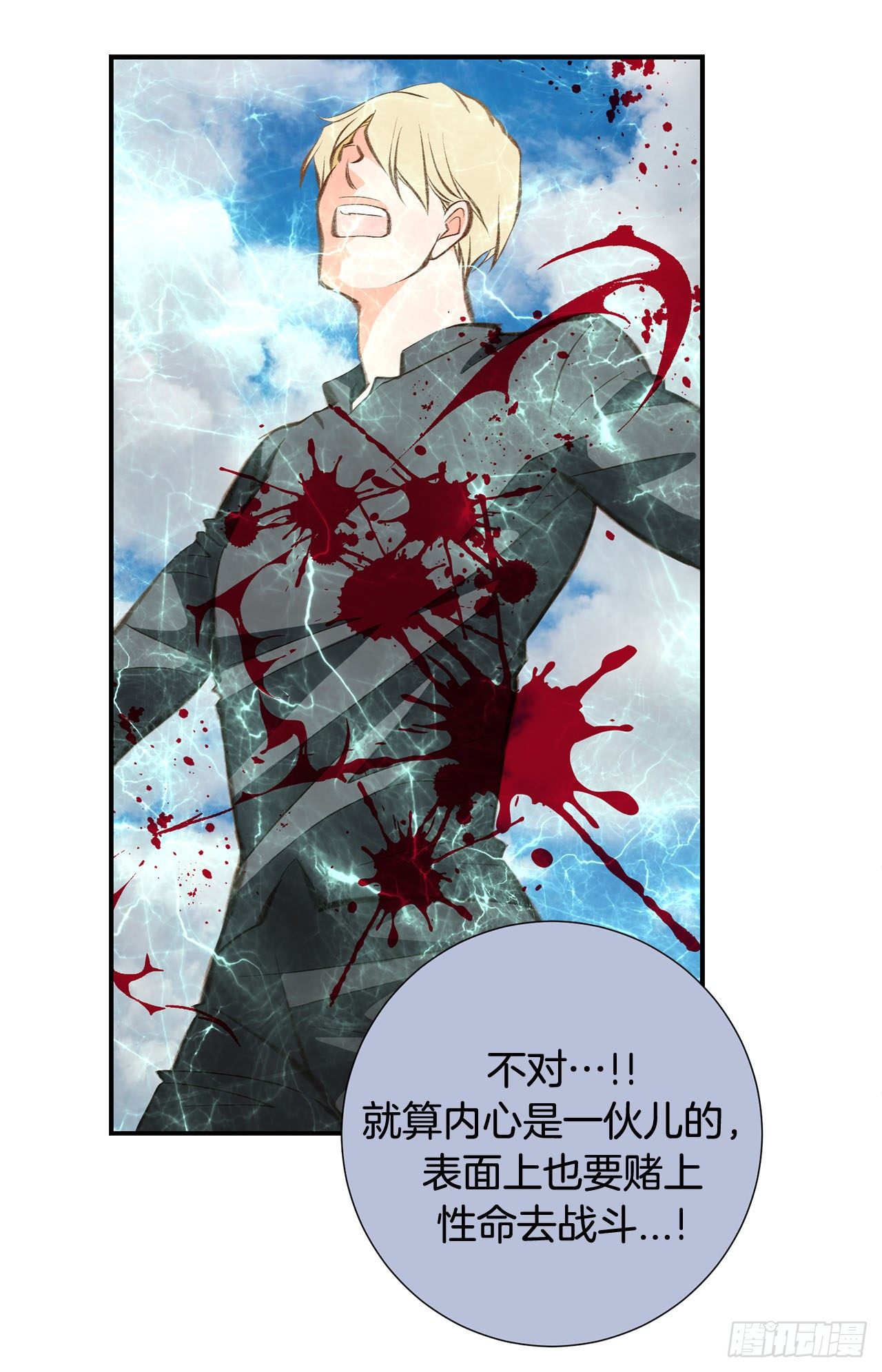 第75话 惯例71