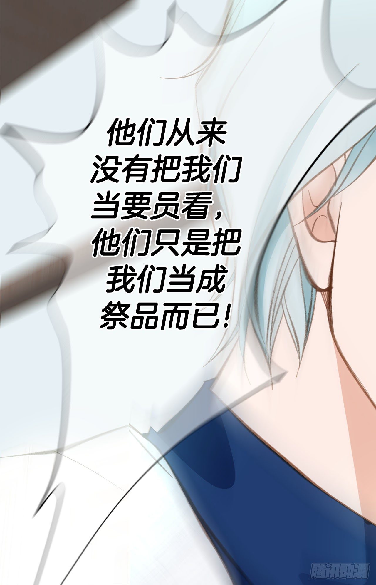 第75话 惯例73