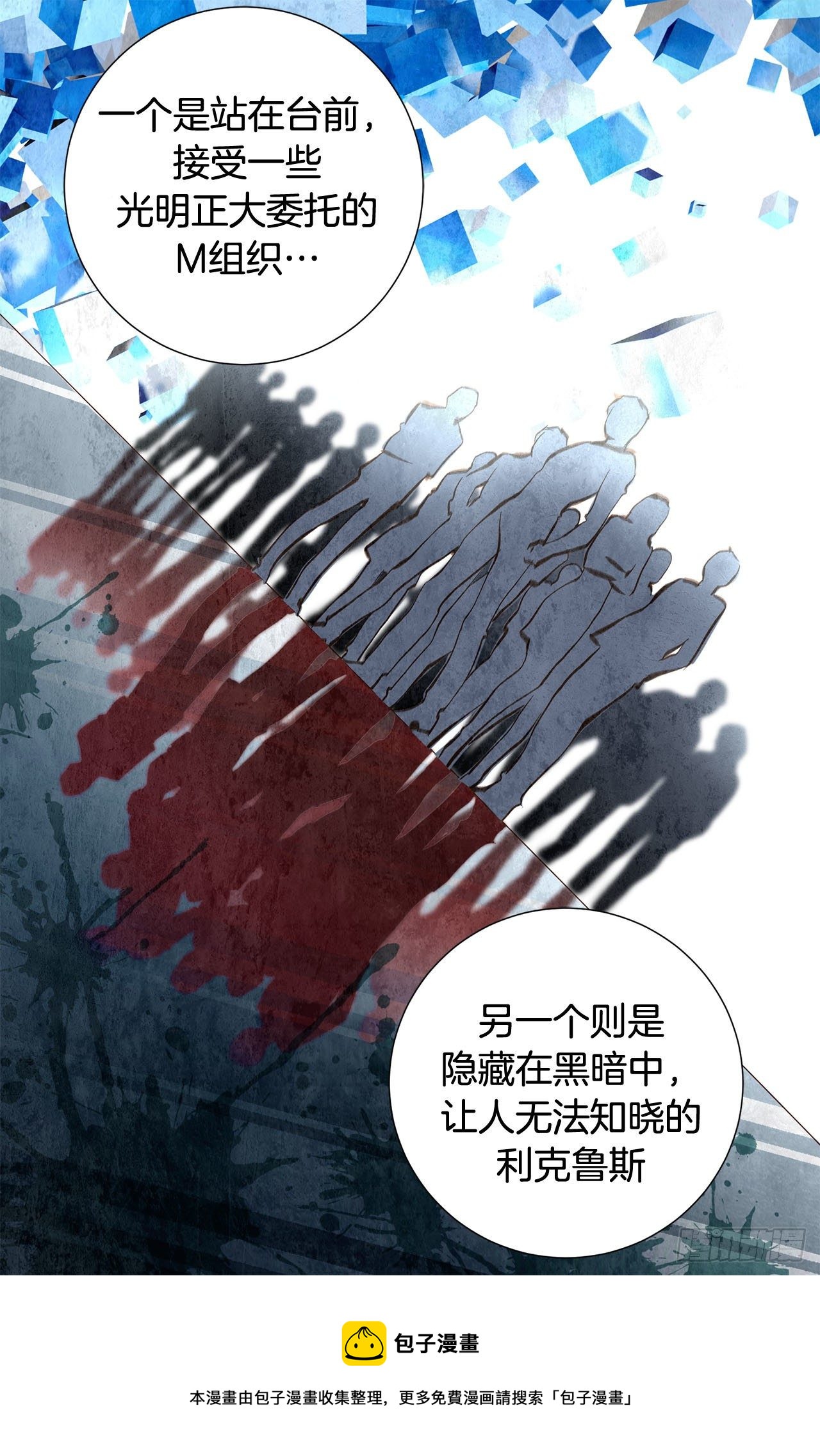 第75话 惯例8