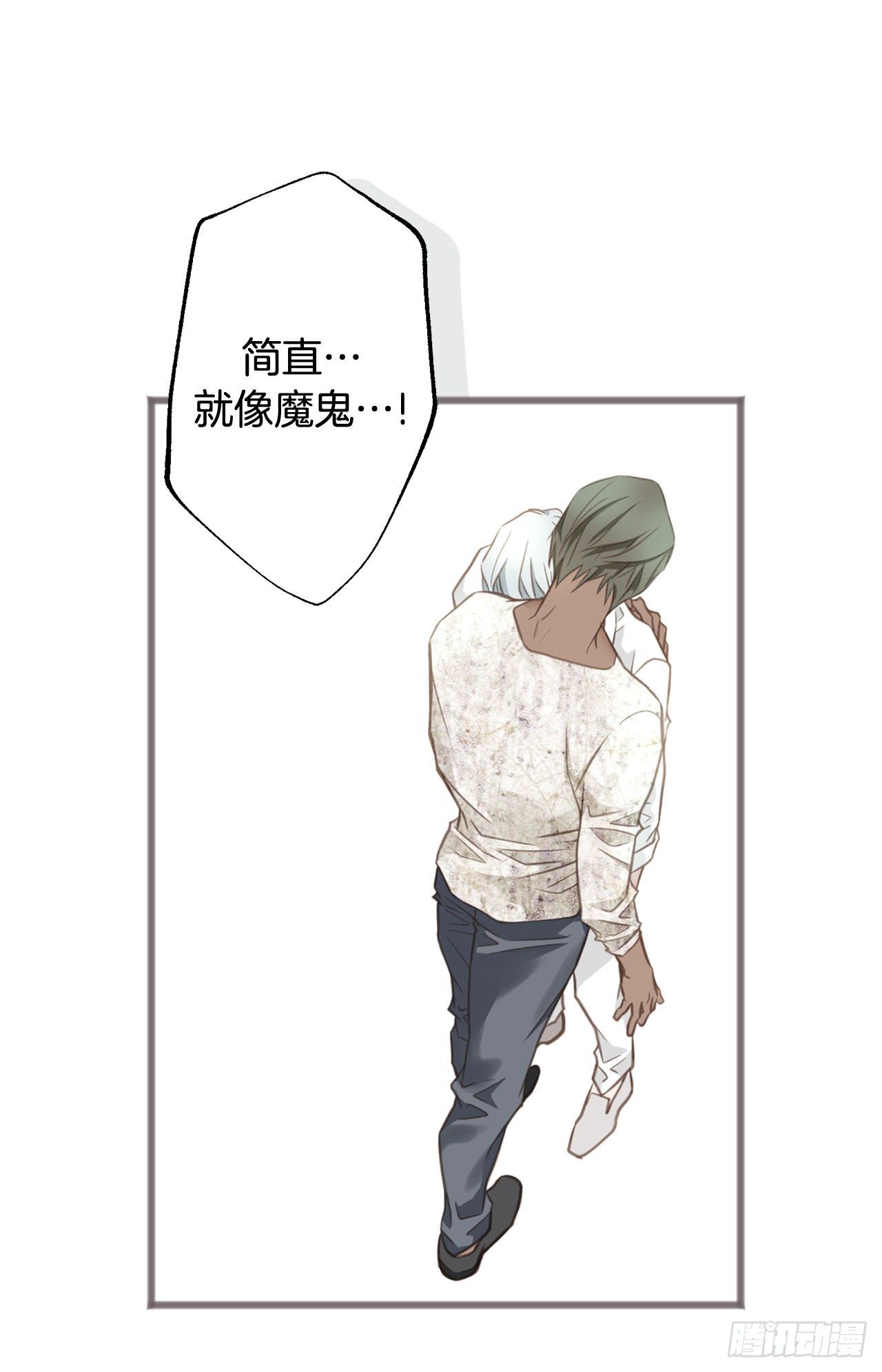 第76话 谁来救救我17