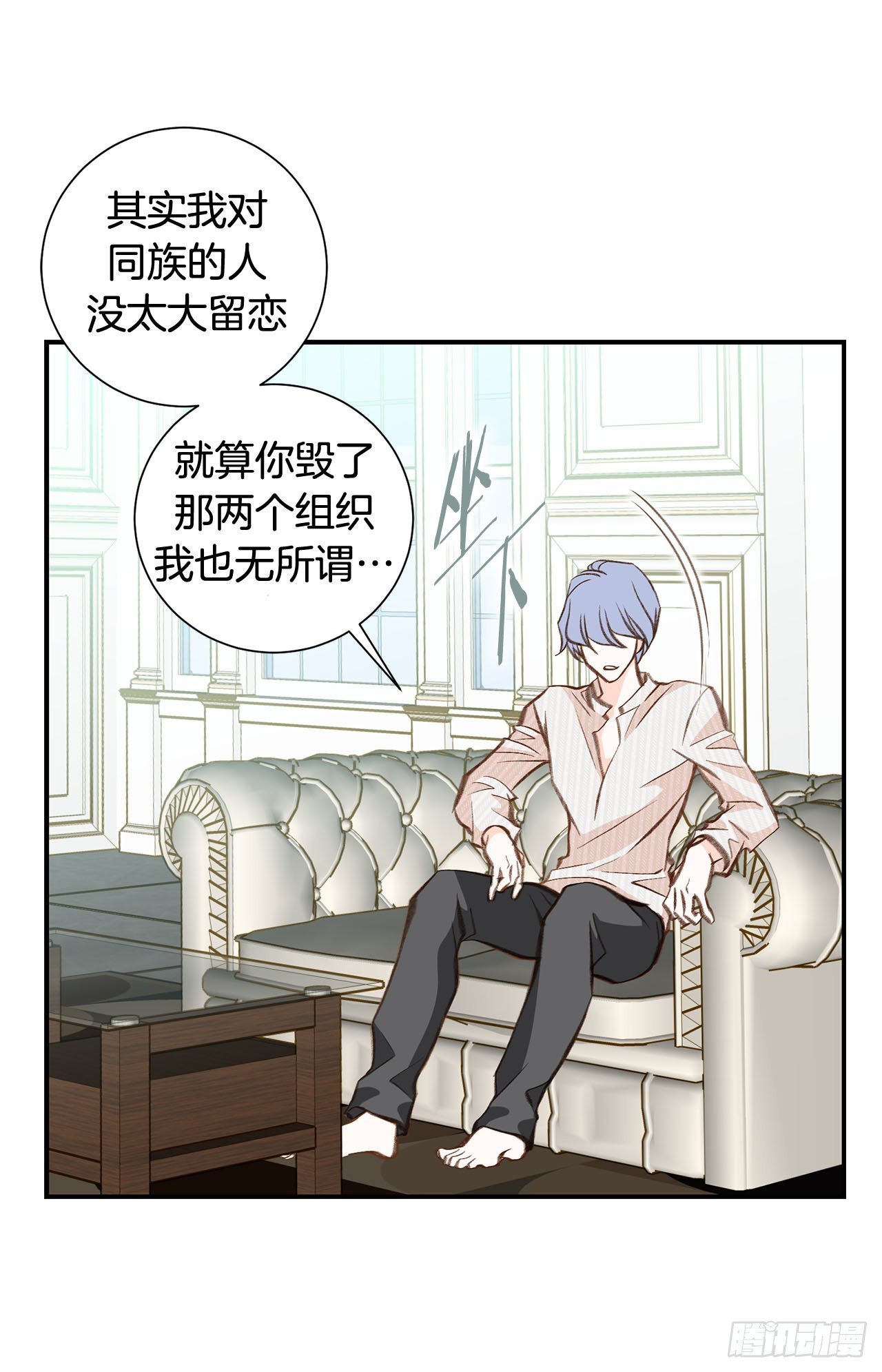第76话 谁来救救我23