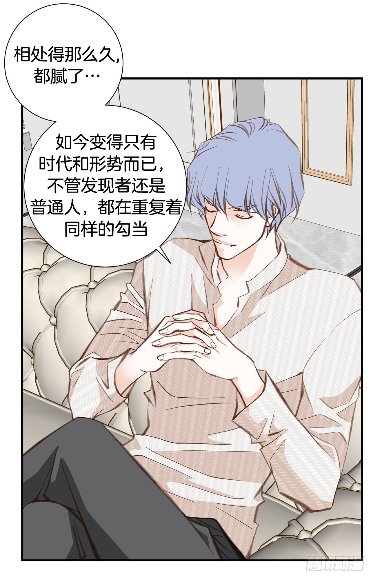 第76话 谁来救救我25