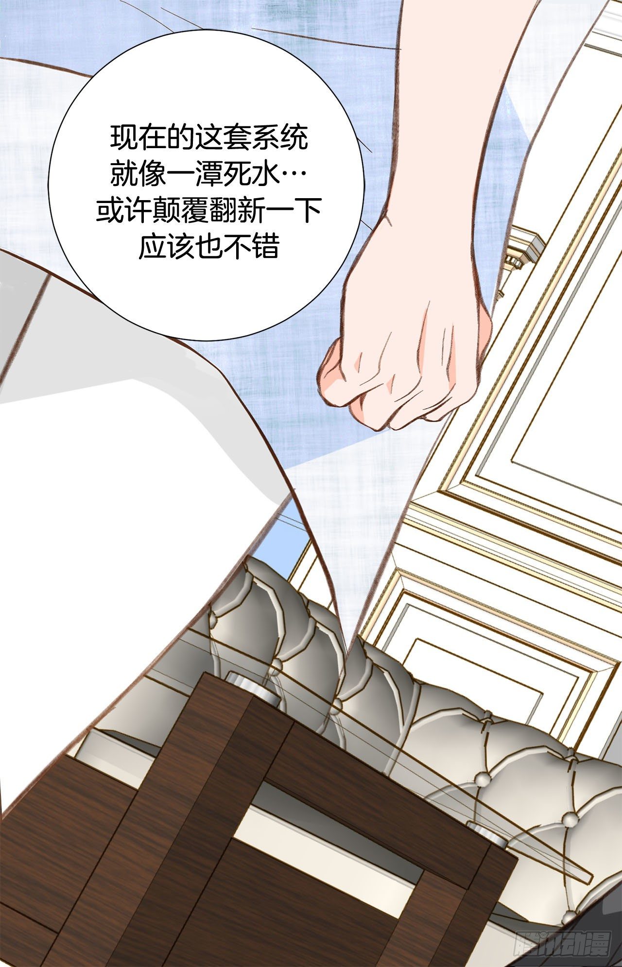 第76话 谁来救救我27