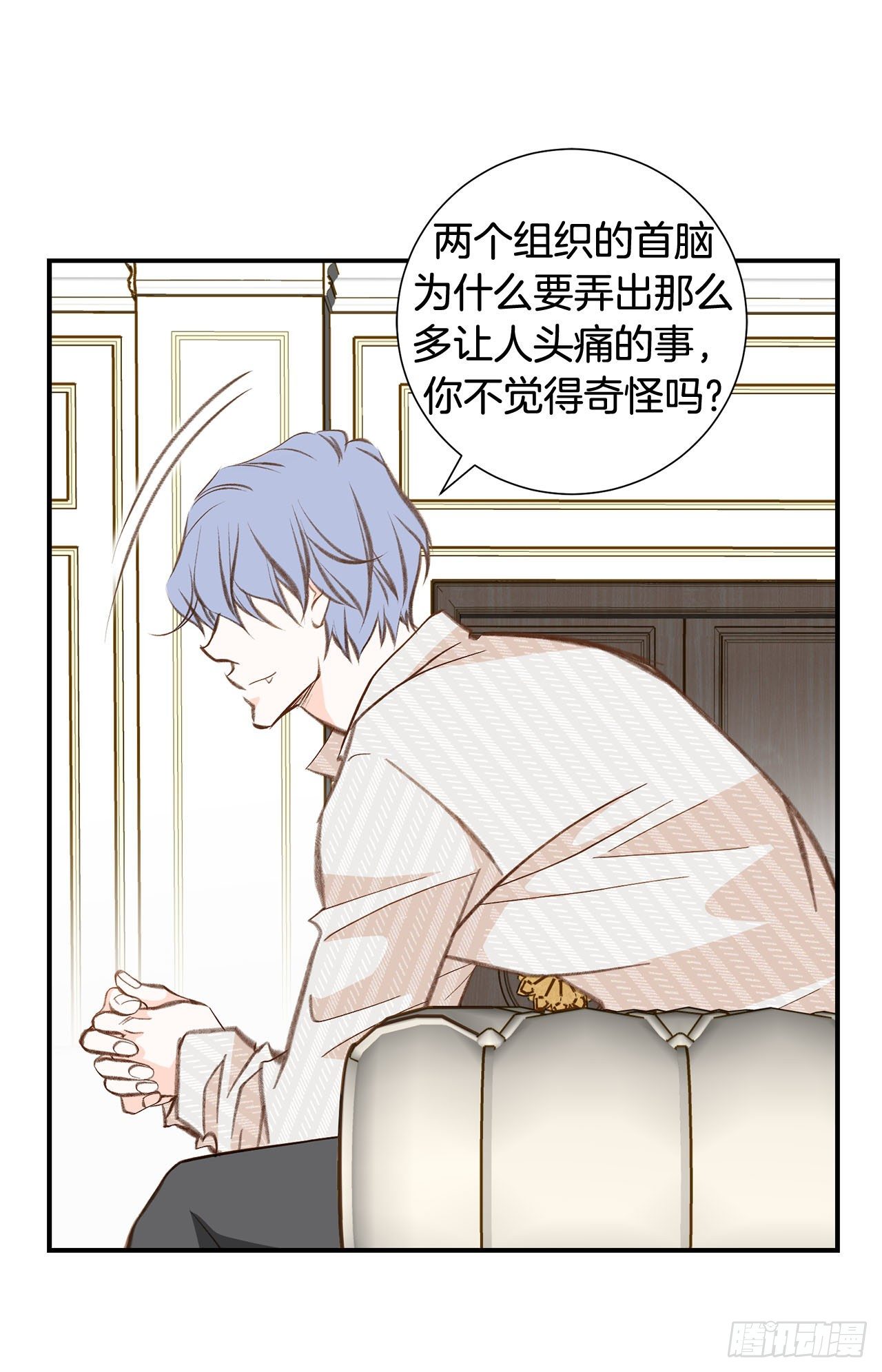 第76话 谁来救救我33