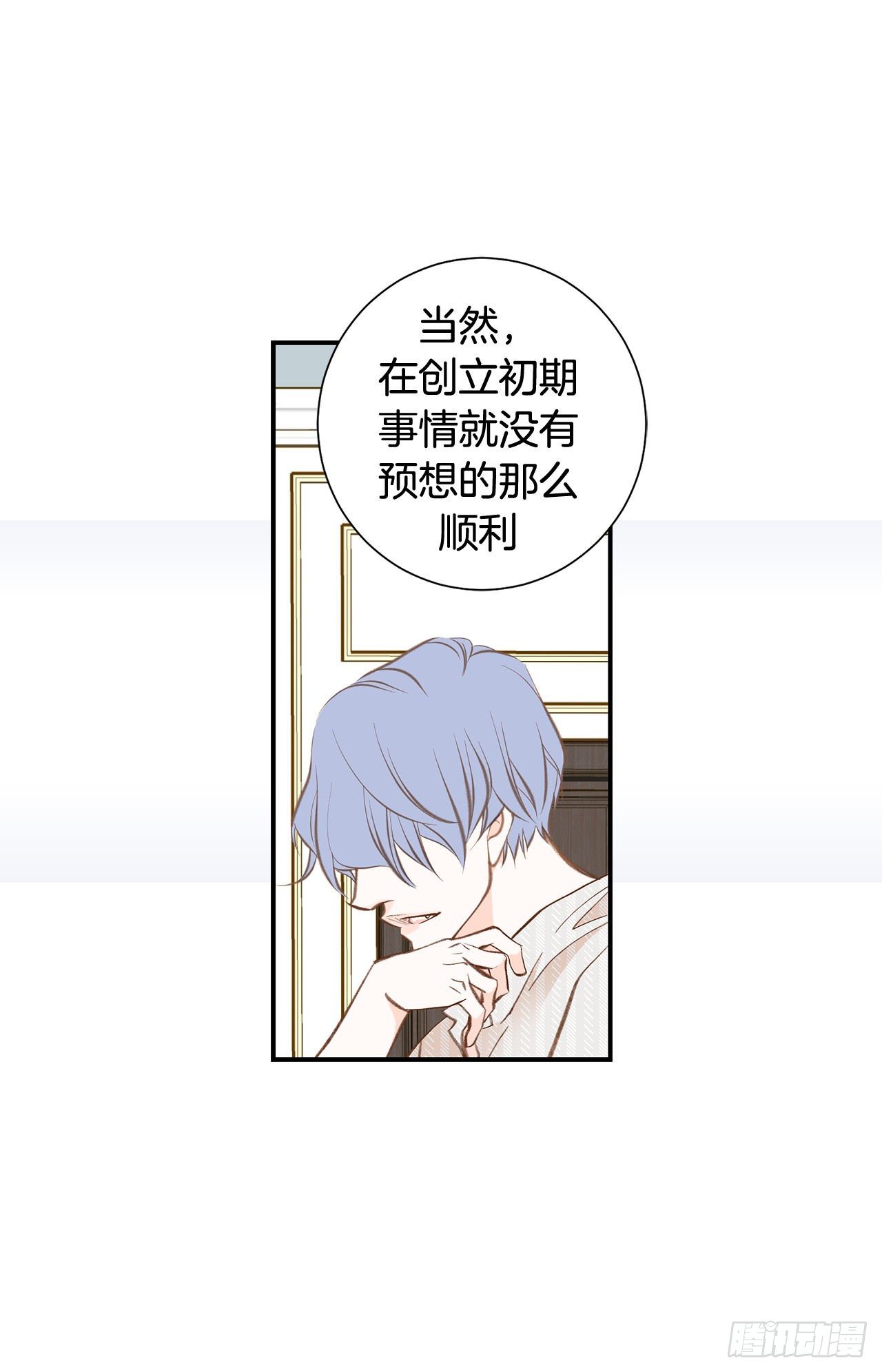 第76话 谁来救救我37