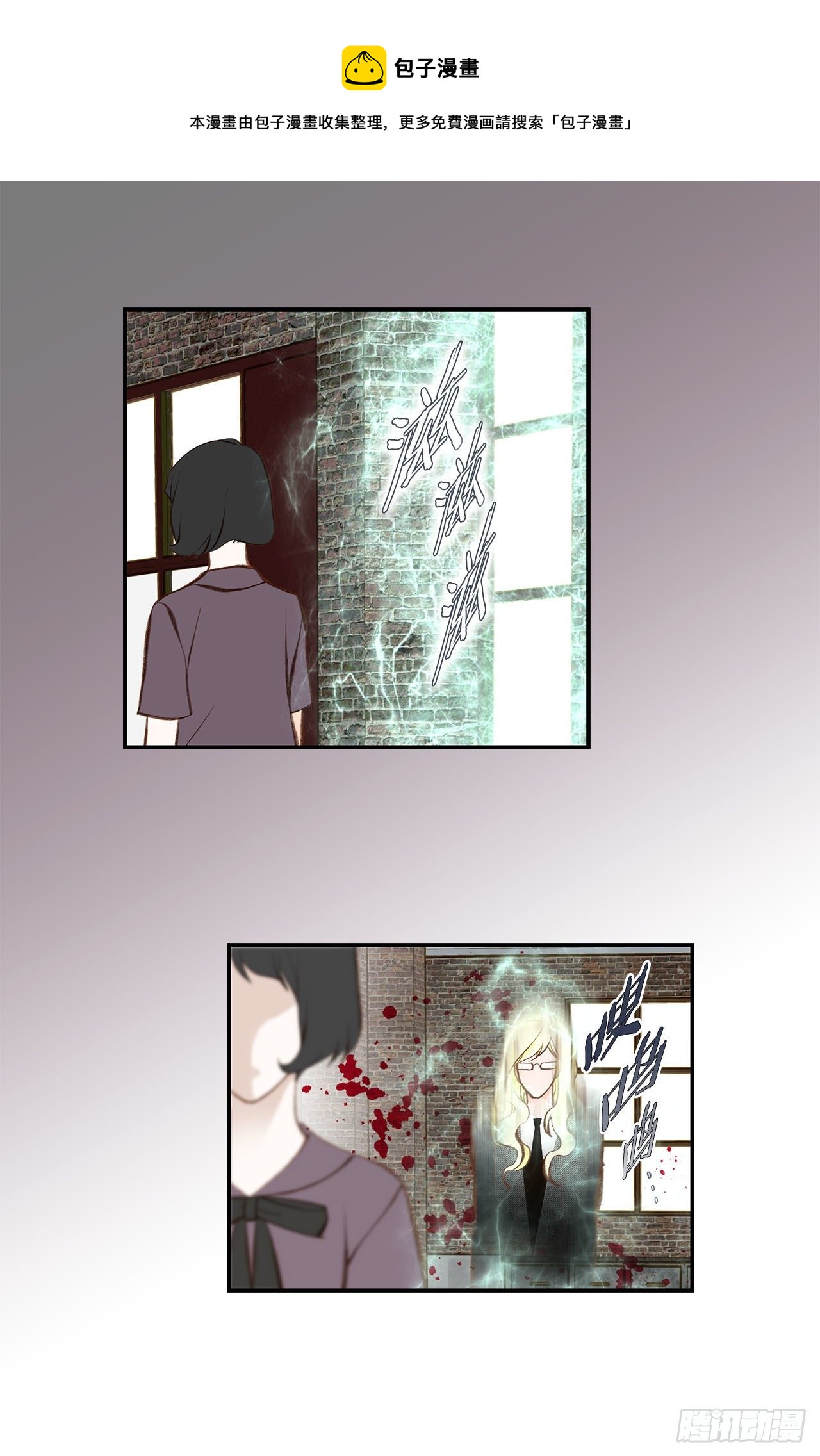 第76话 谁来救救我44