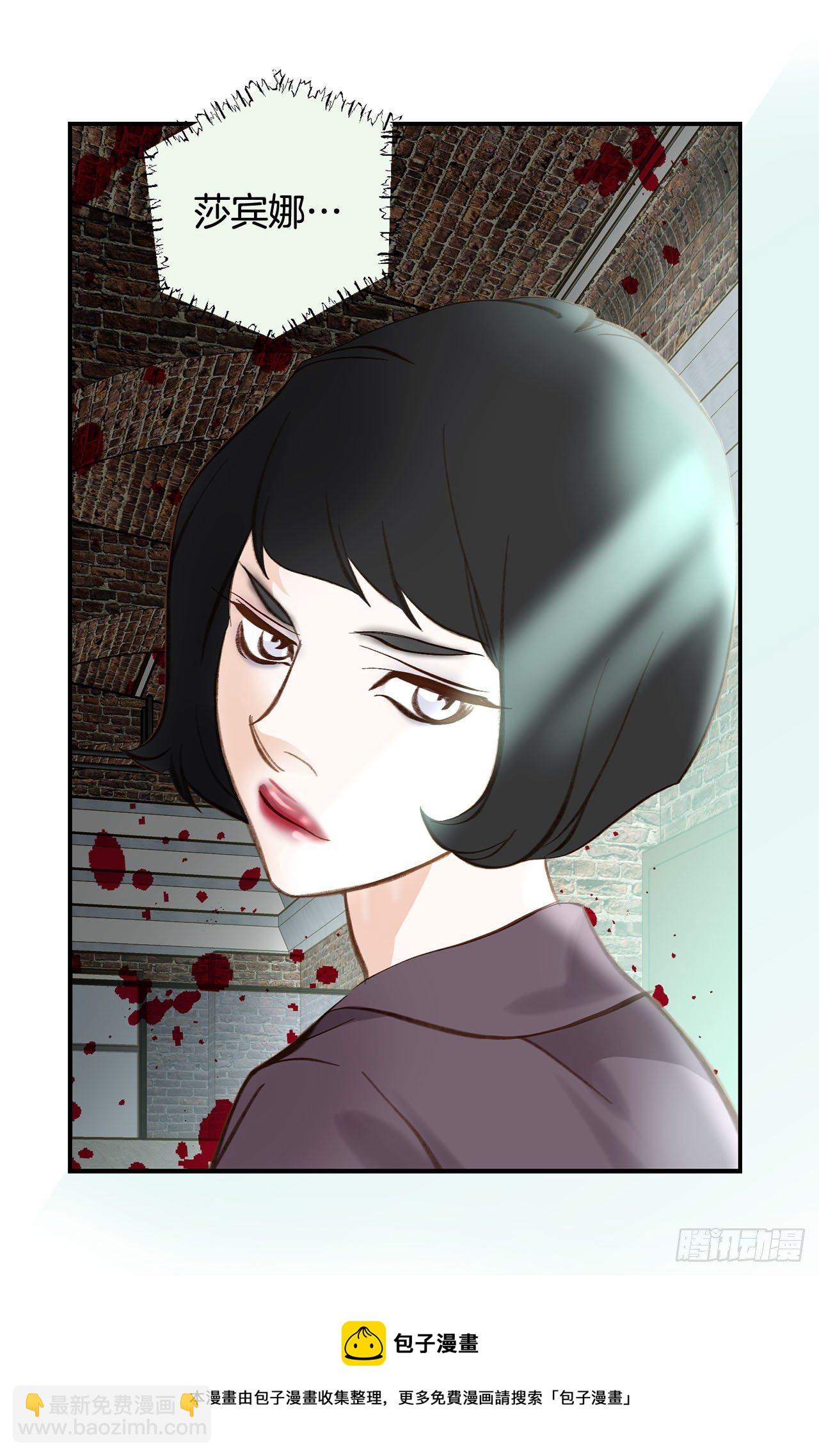 第76话 谁来救救我48