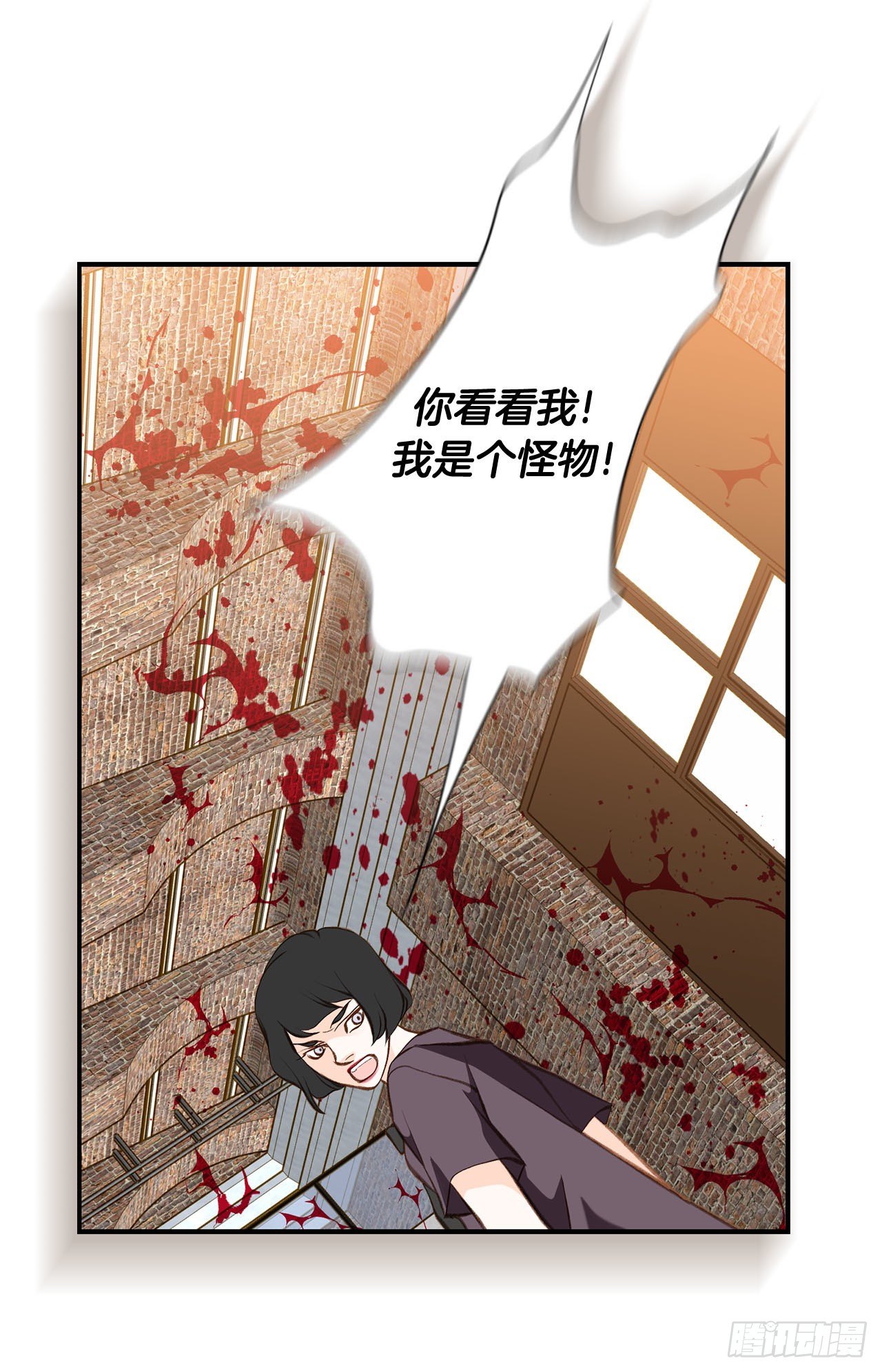 第76话 谁来救救我54