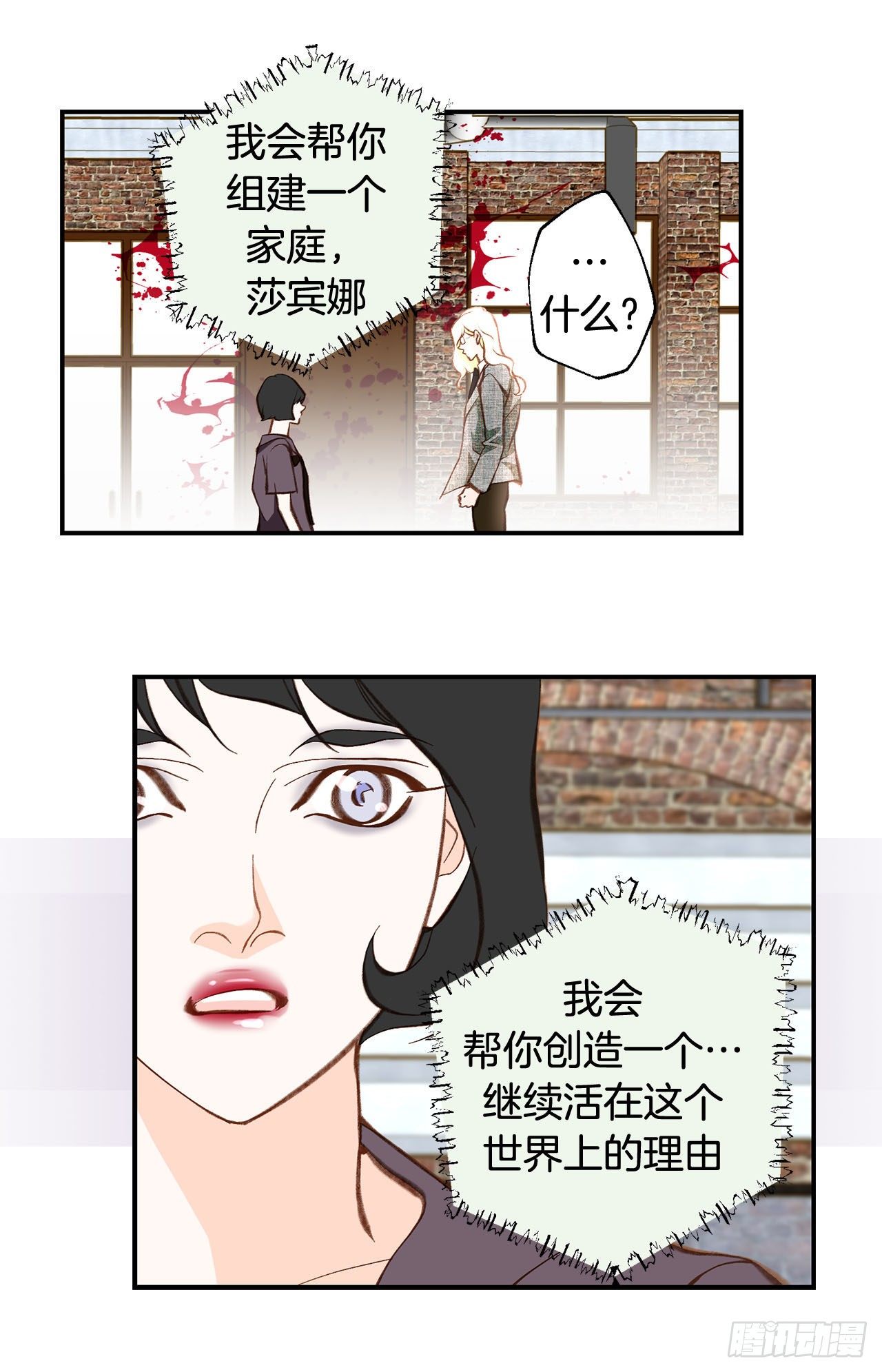 第76话 谁来救救我59