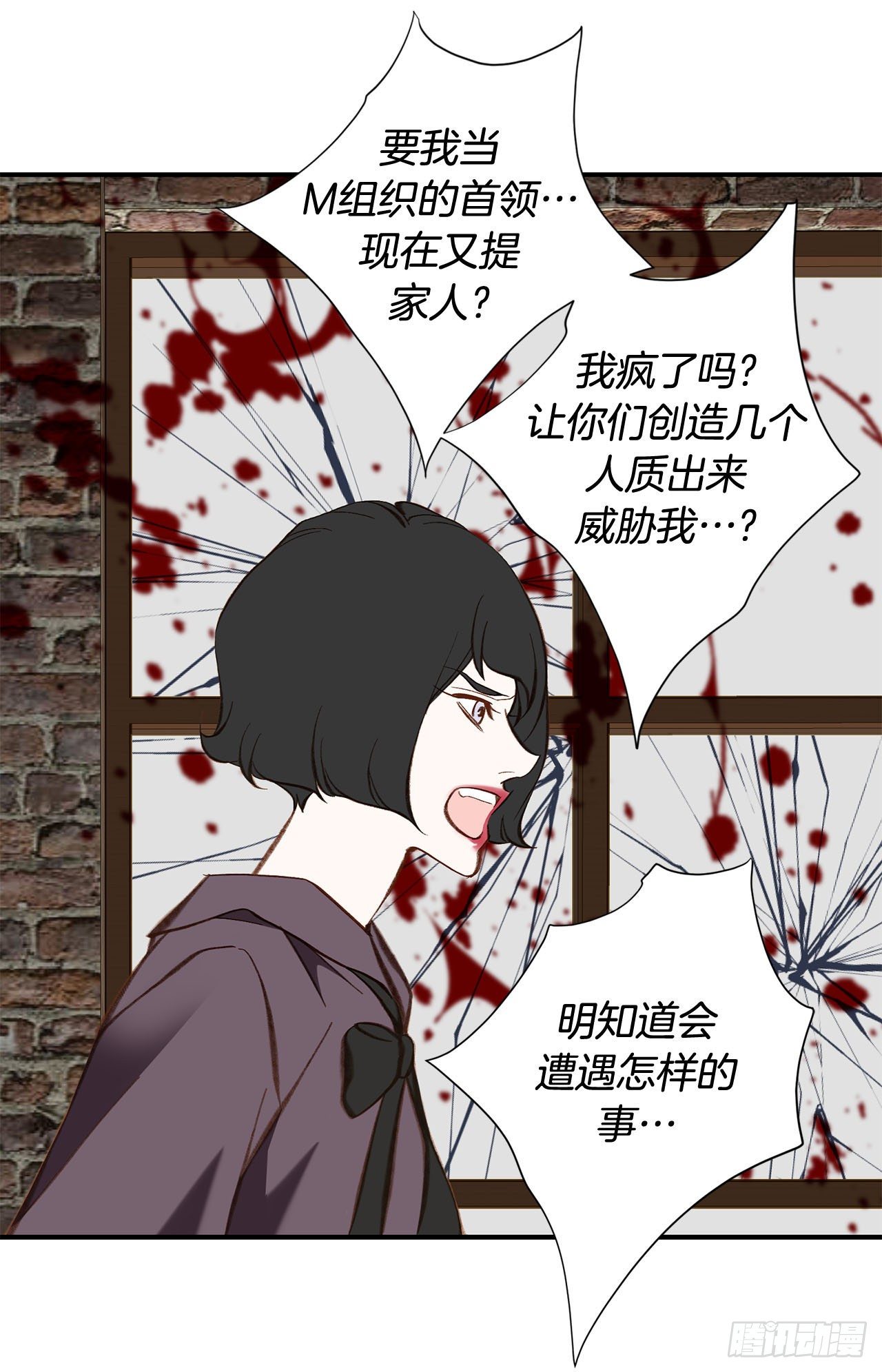 第76话 谁来救救我61