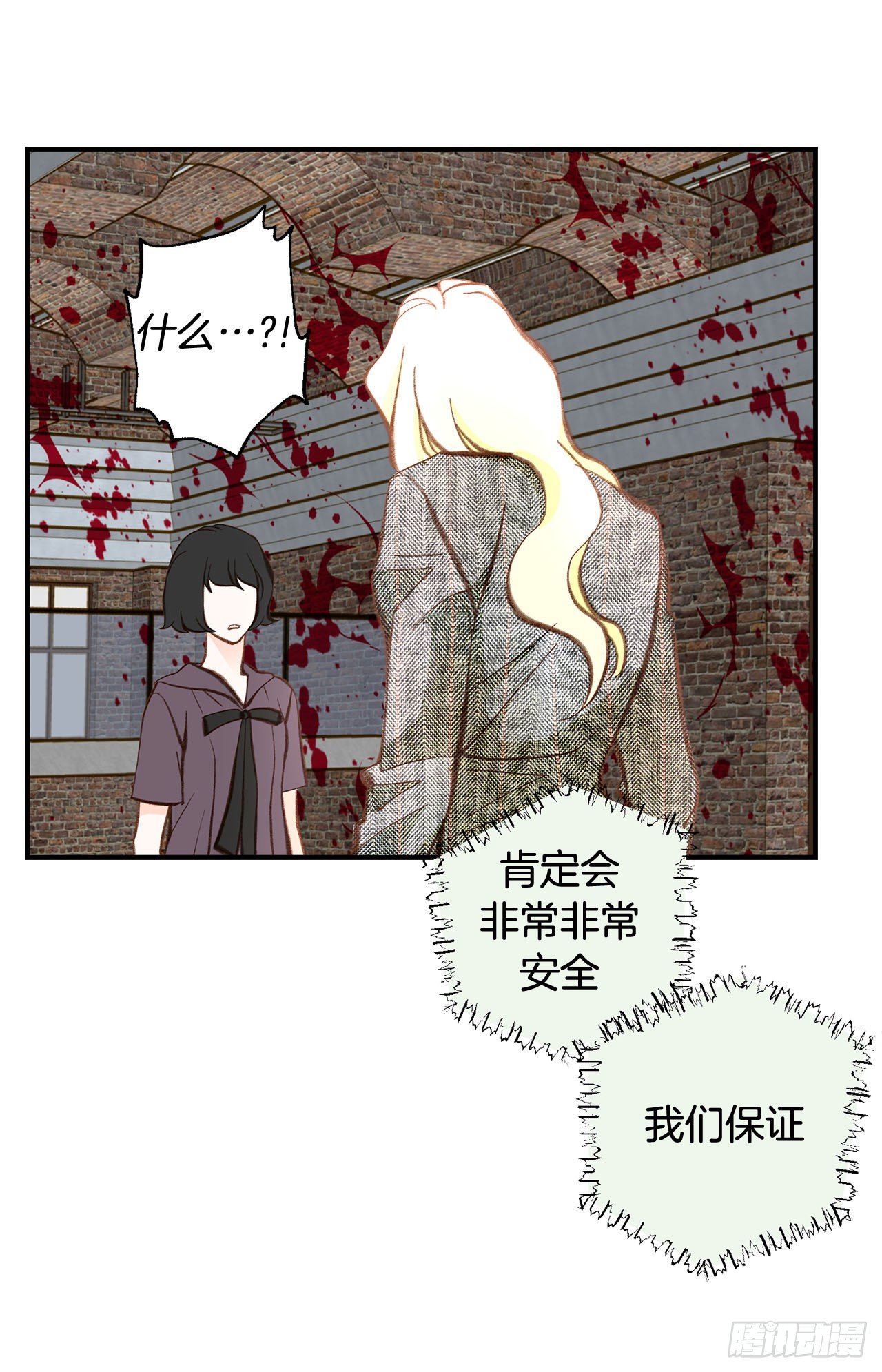 第76话 谁来救救我63