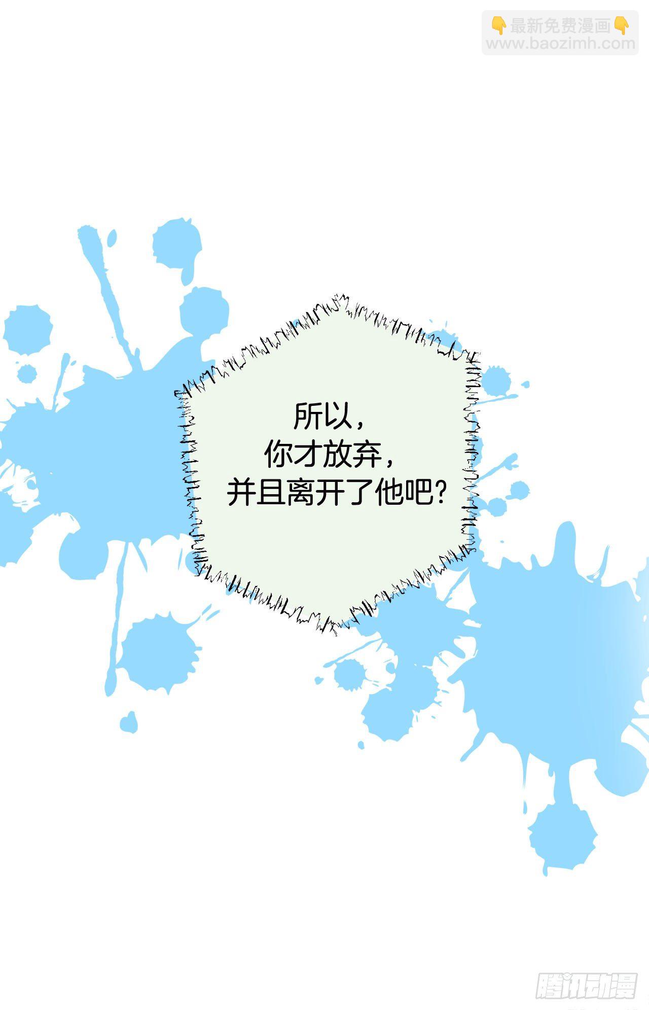 第76话 谁来救救我67