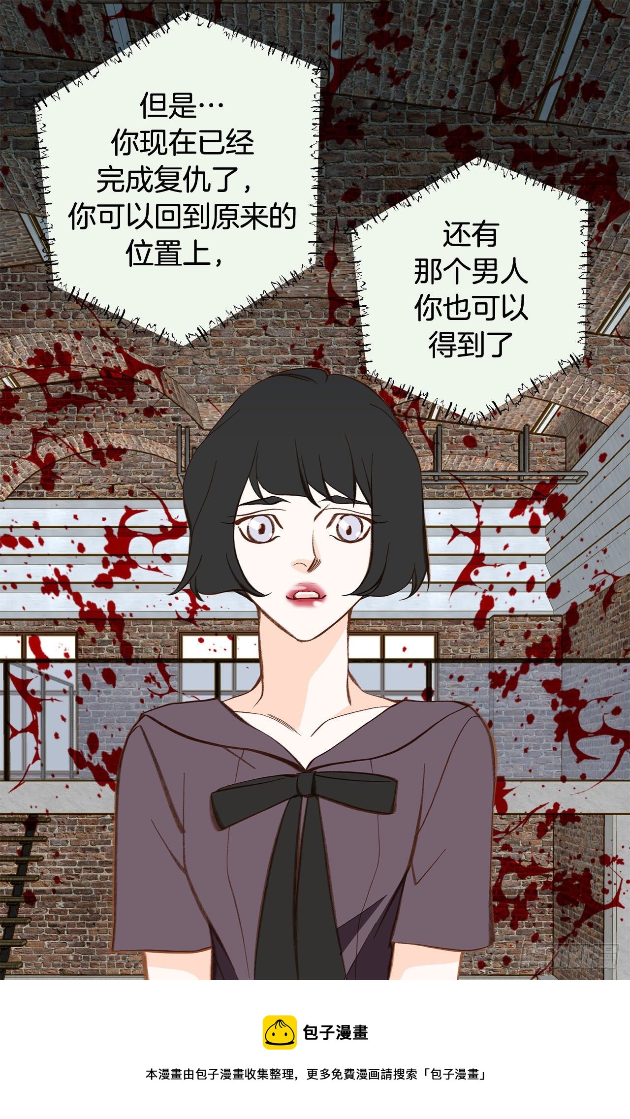 第76话 谁来救救我68