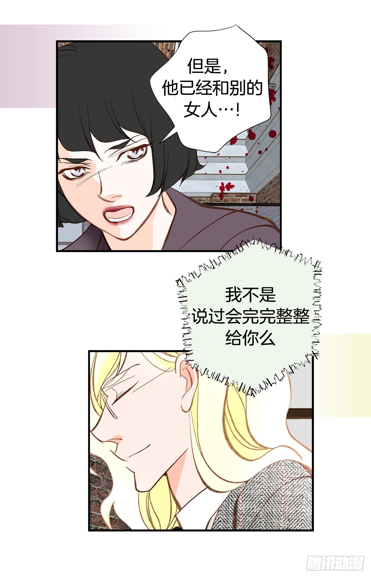 第76话 谁来救救我69