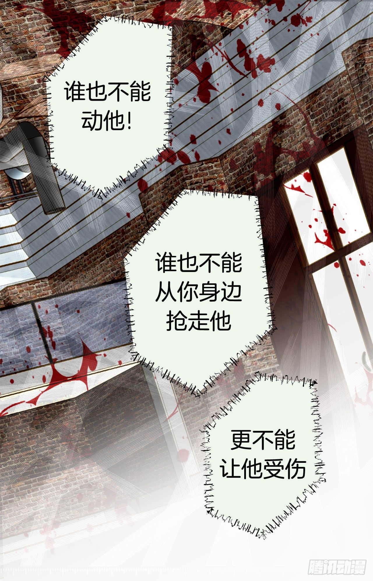 第76话 谁来救救我73
