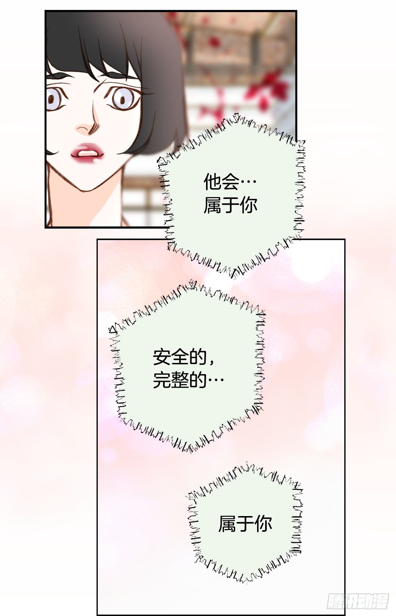 第76话 谁来救救我74