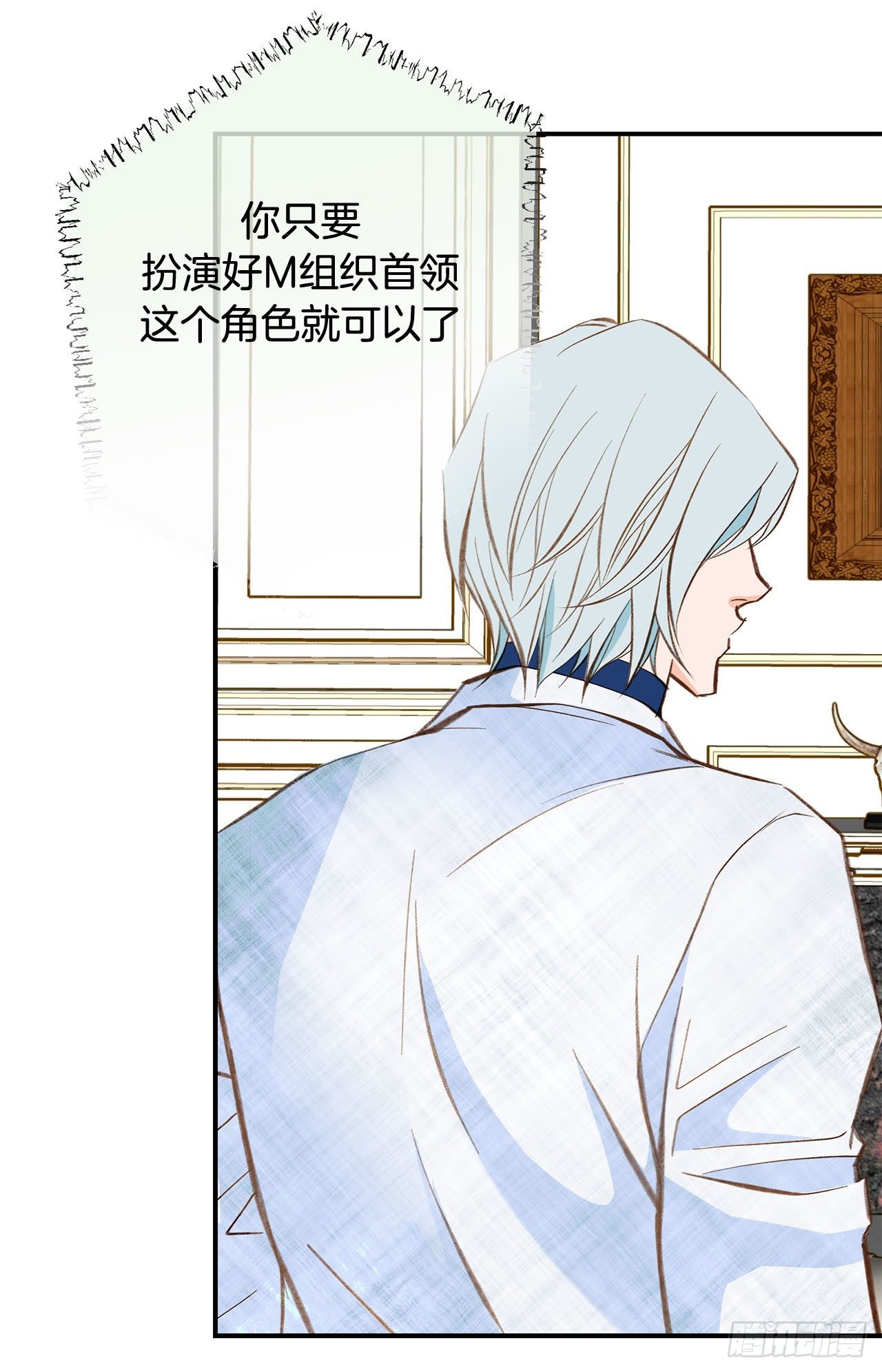 第76话 谁来救救我75