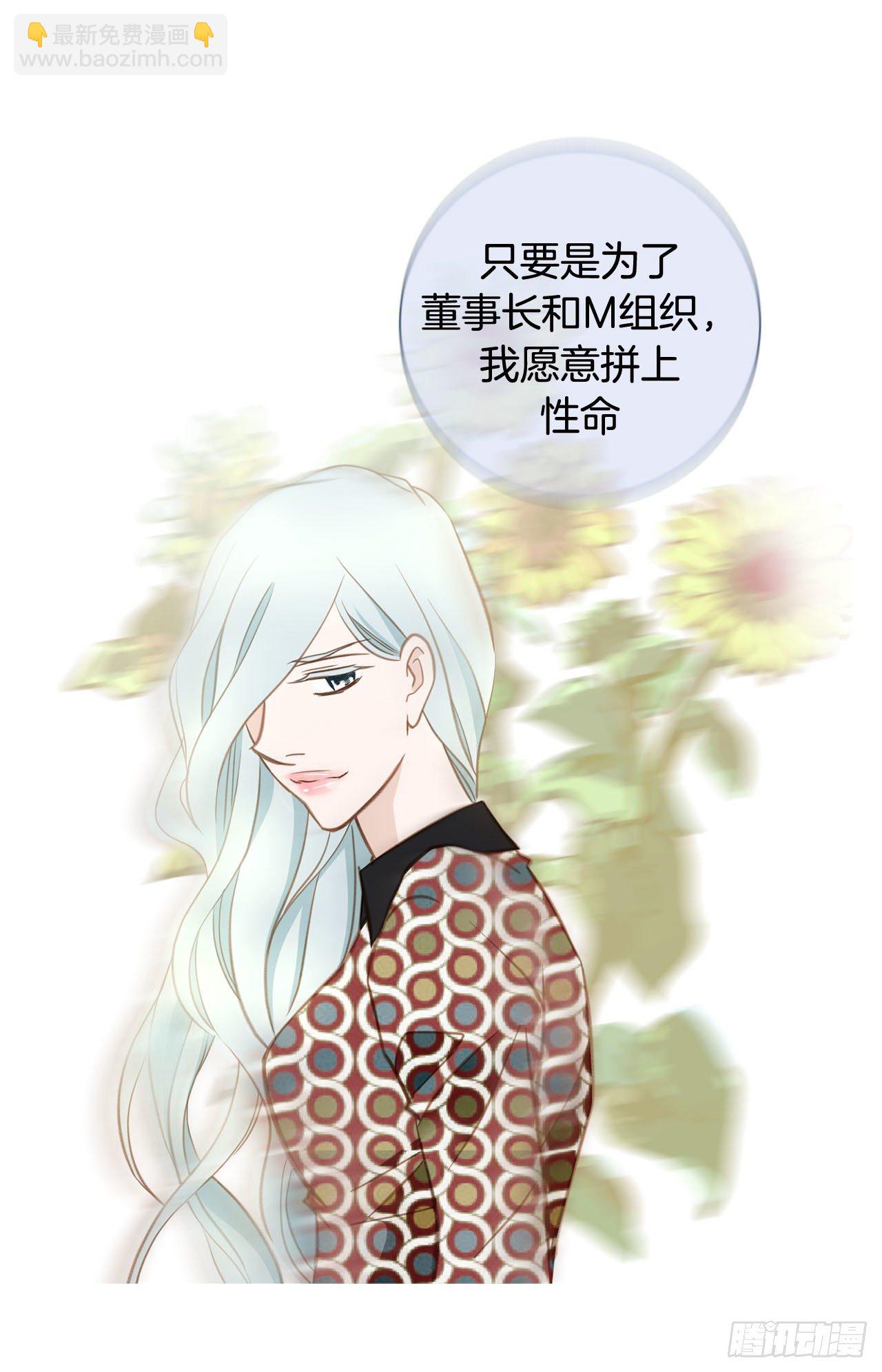 第76话 谁来救救我9