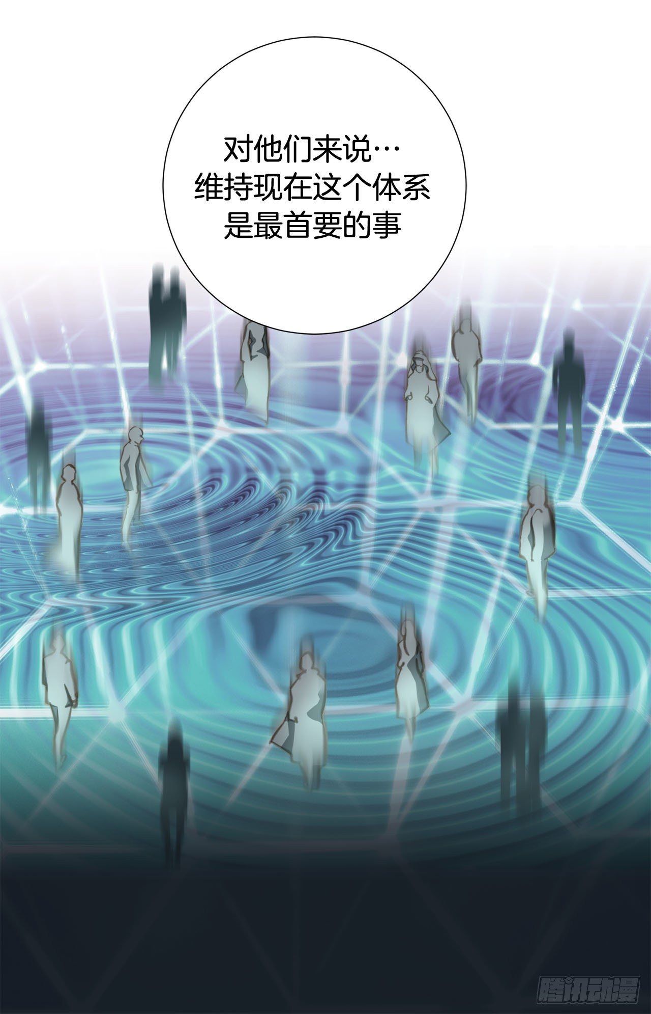 第77话 你犯规了哦10
