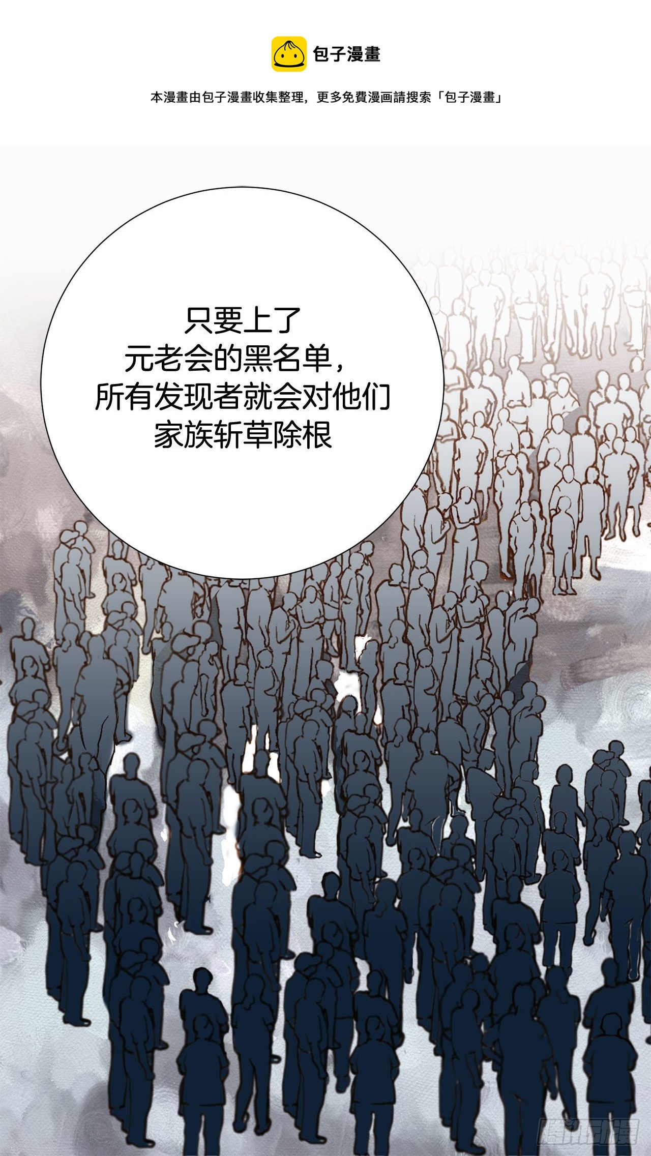 第77话 你犯规了哦12