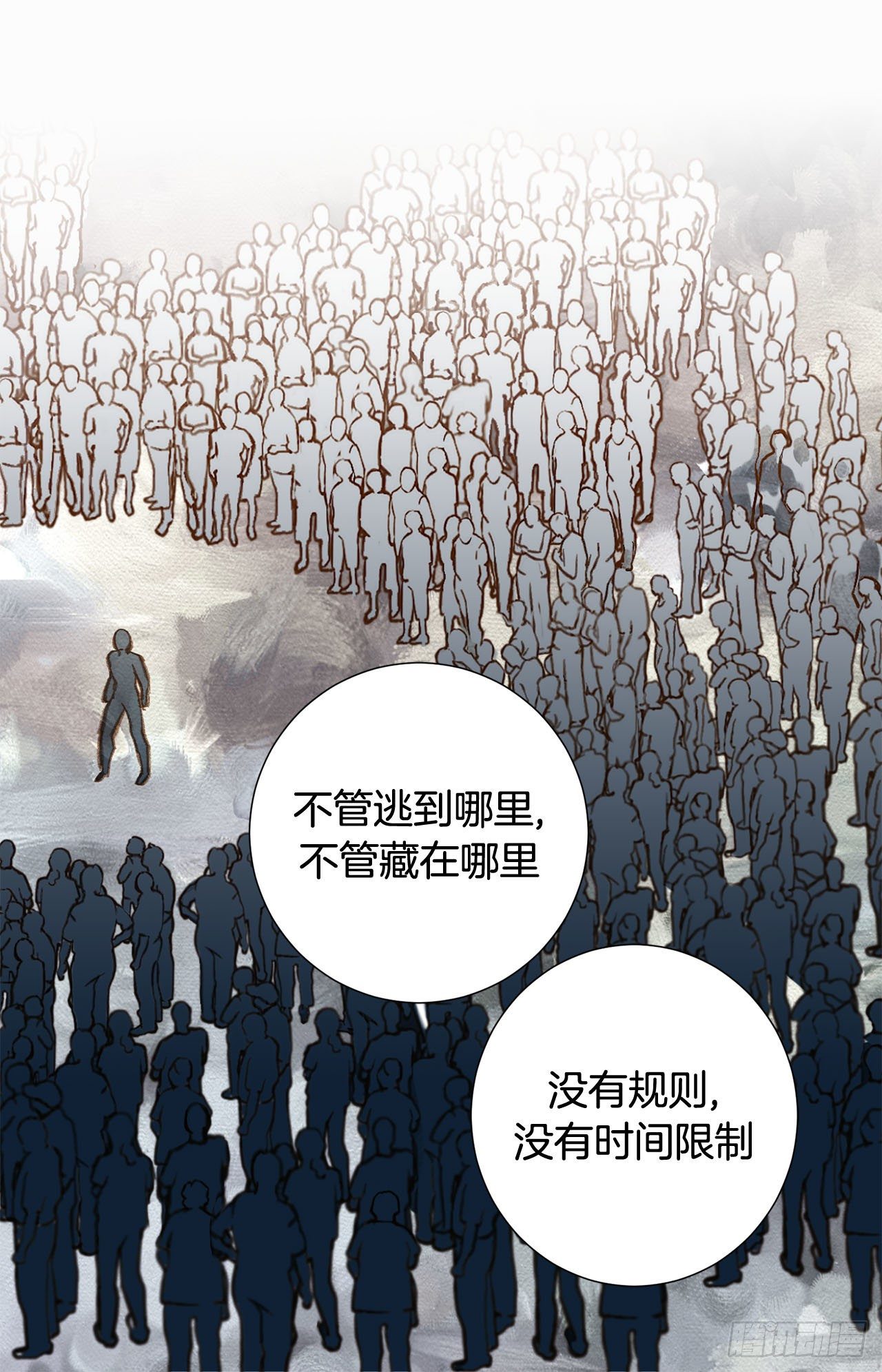 第77话 你犯规了哦13