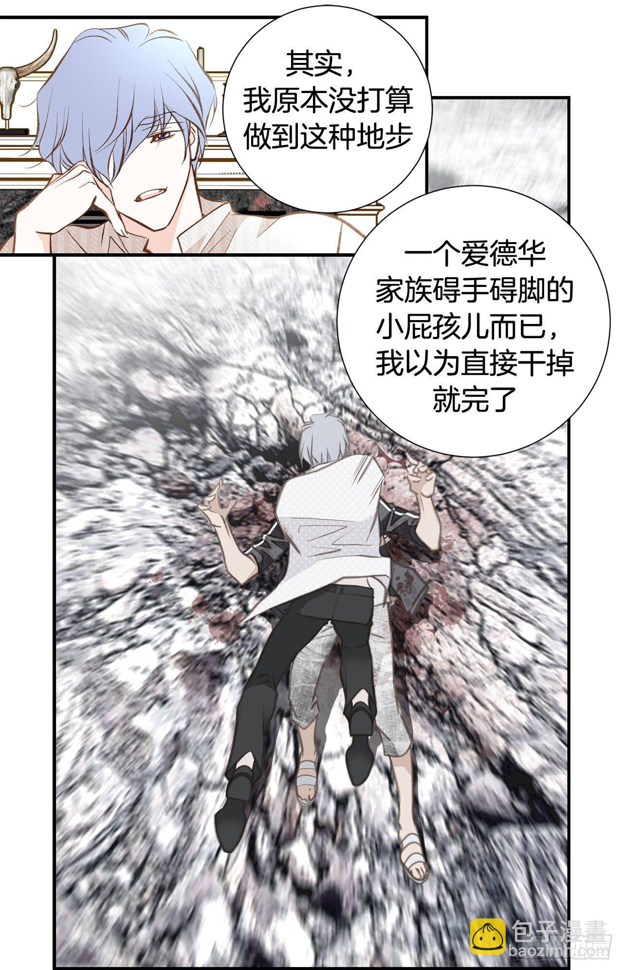 第77话 你犯规了哦14