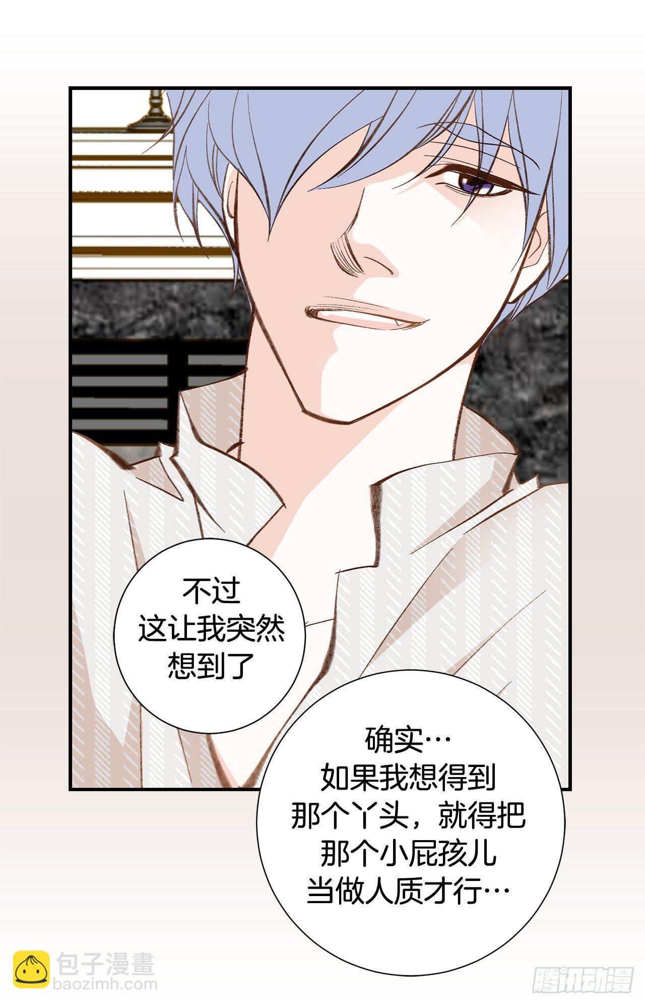 第77话 你犯规了哦17