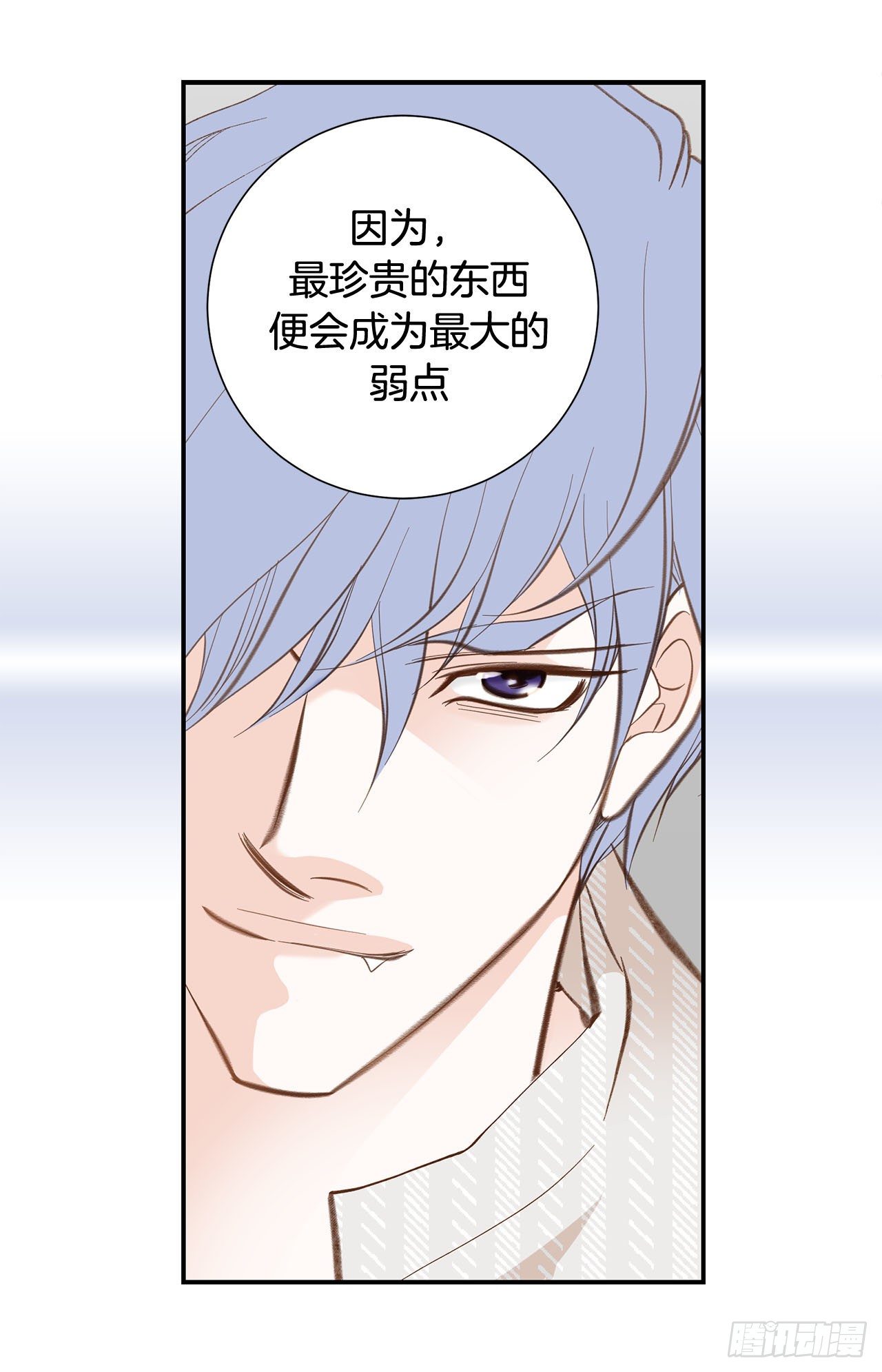 第77话 你犯规了哦19